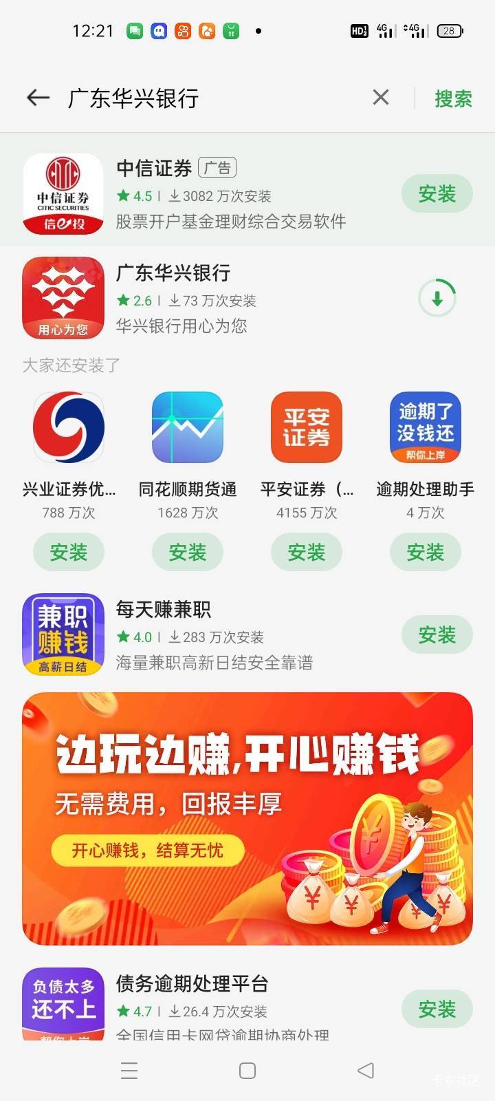 上班太忙了，躲在厕所里开户

1 / 作者:手撸管管白浆飞 / 