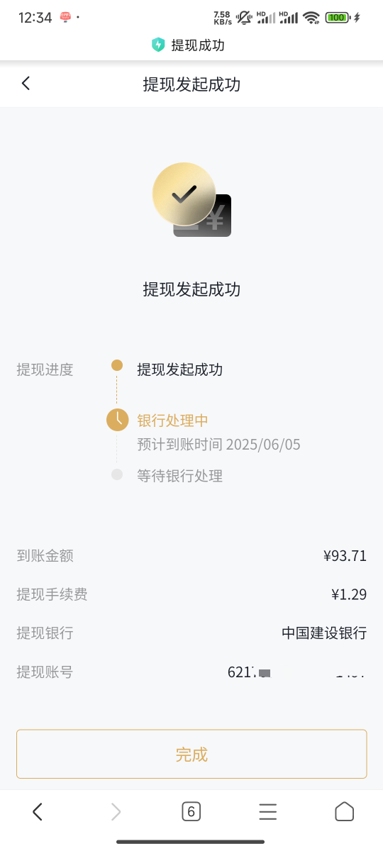 宙斯和华兴都赶上了，光宗耀祖，载歌载舞


69 / 作者:努力努力再努力2 / 