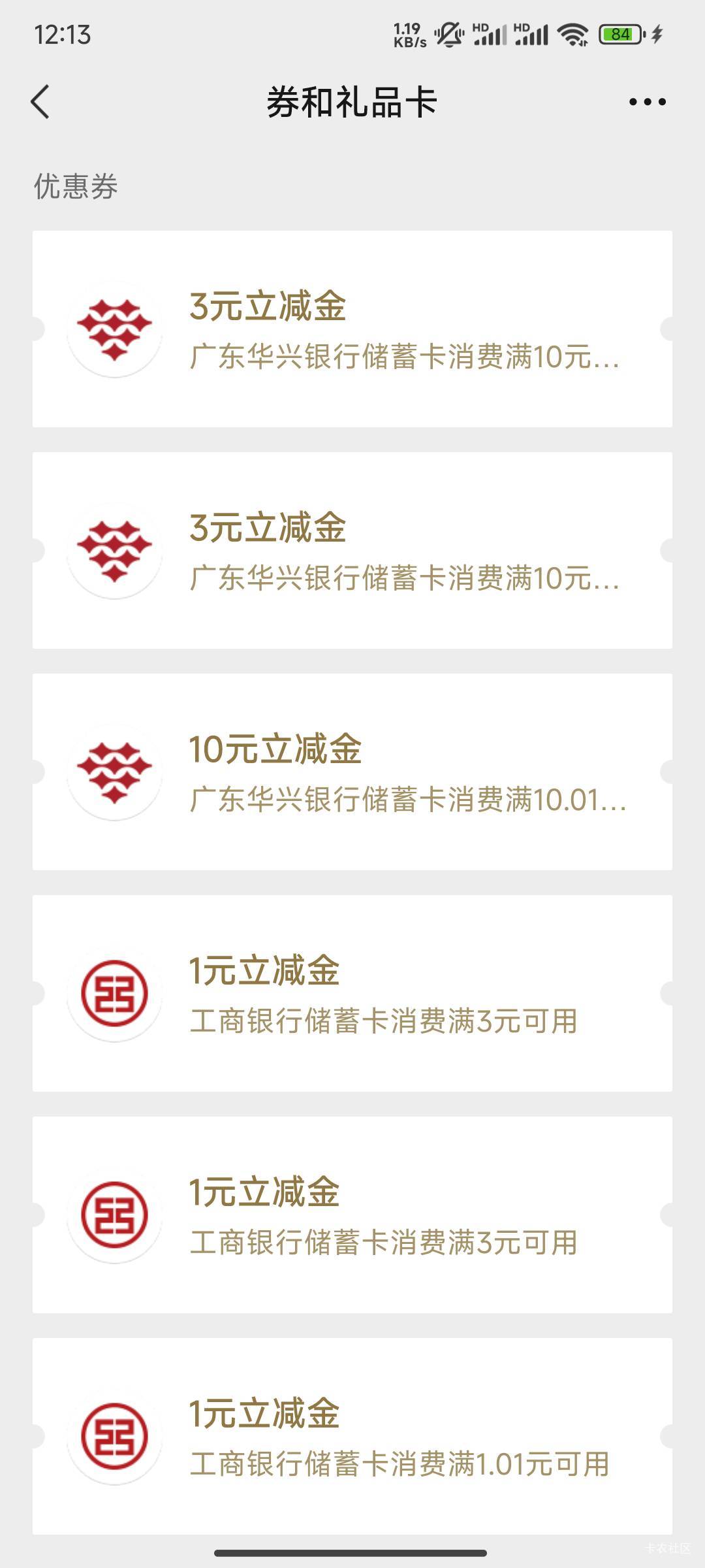 宙斯和华兴都赶上了，光宗耀祖，载歌载舞


23 / 作者:努力努力再努力2 / 