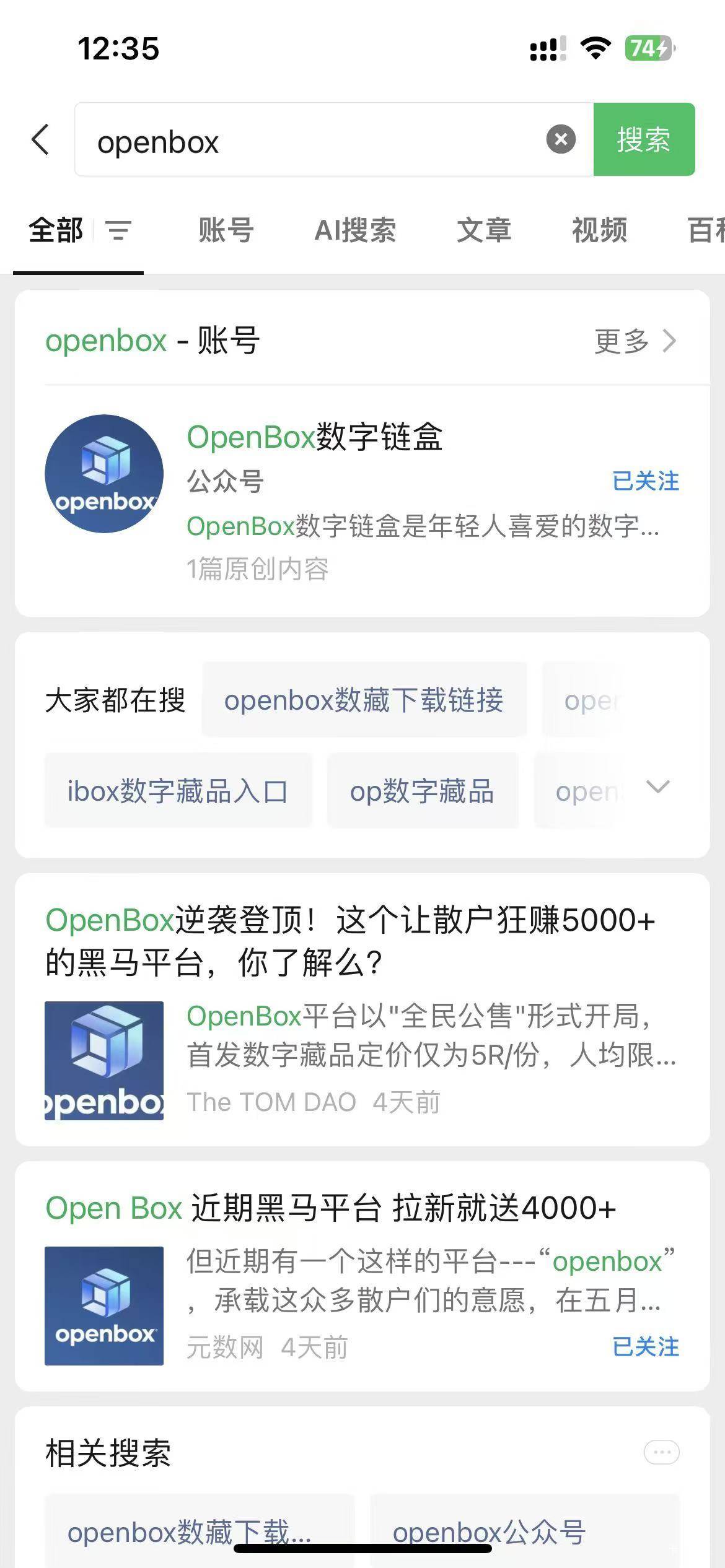 感觉老哥们好笨，到处问链接，公众号有饿

75 / 作者:我爱看动画片 / 