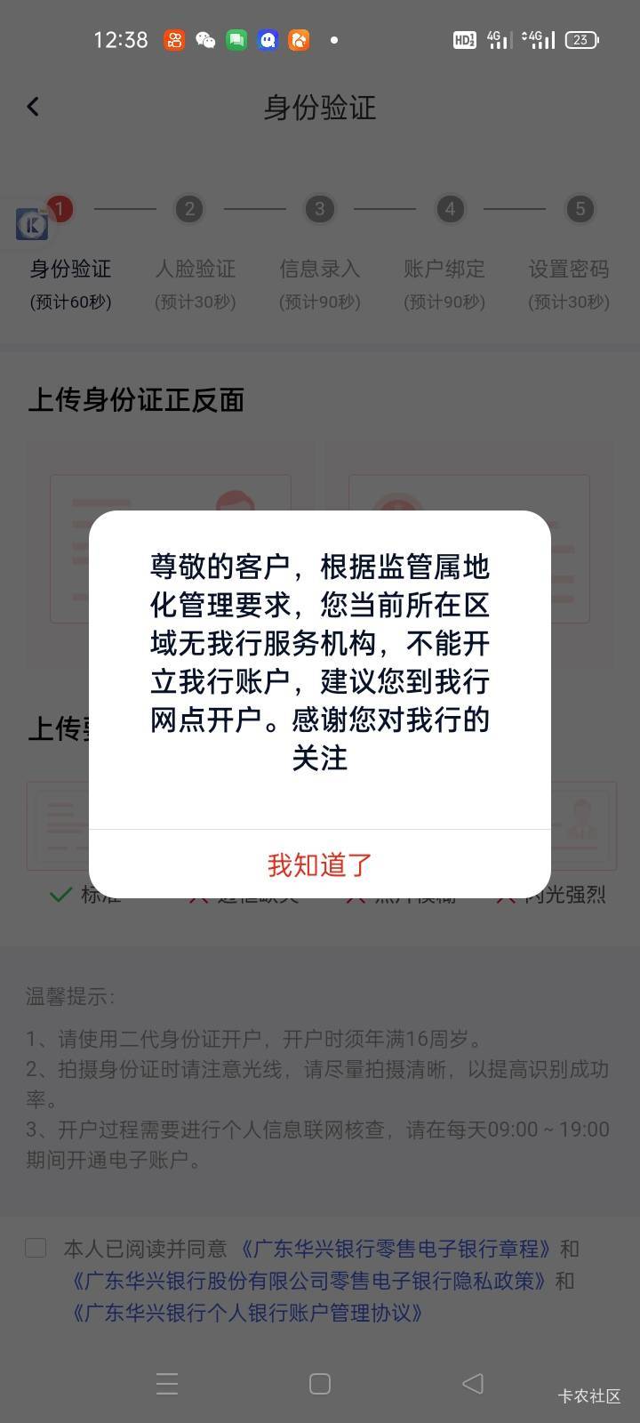 老哥们，咋定位东莞开不了

99 / 作者:手撸管管白浆飞 / 