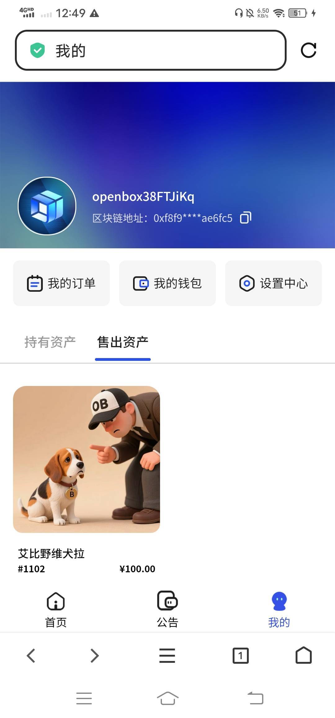 感谢老哥说的椰子碰瓷。最好忘记密码看时间最后来码是10点半之前的。

42 / 作者:改名能中奖 / 