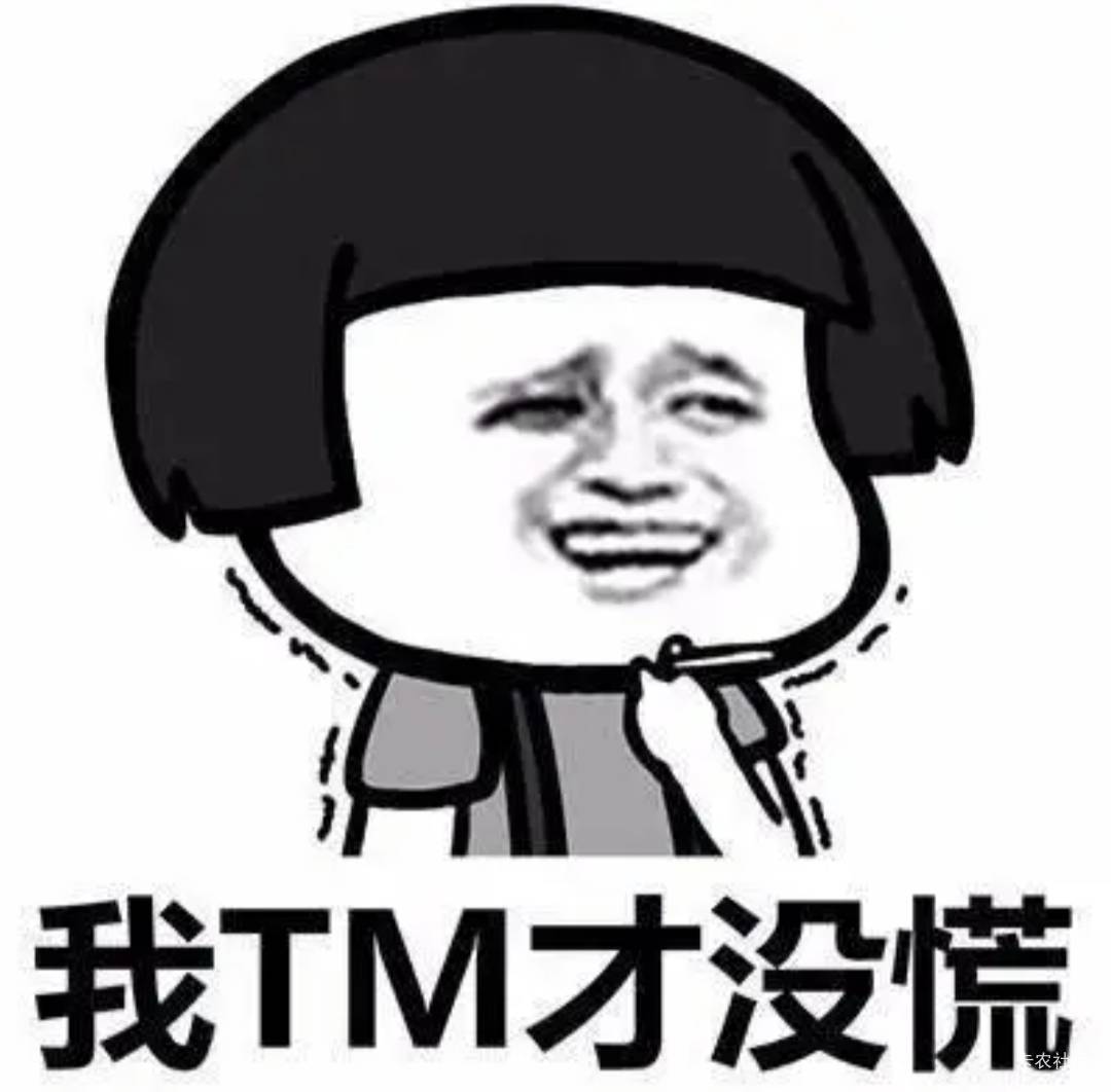 老哥们 接哪个项目？ 我这搜索没有

12 / 作者:酒伴残烟 / 