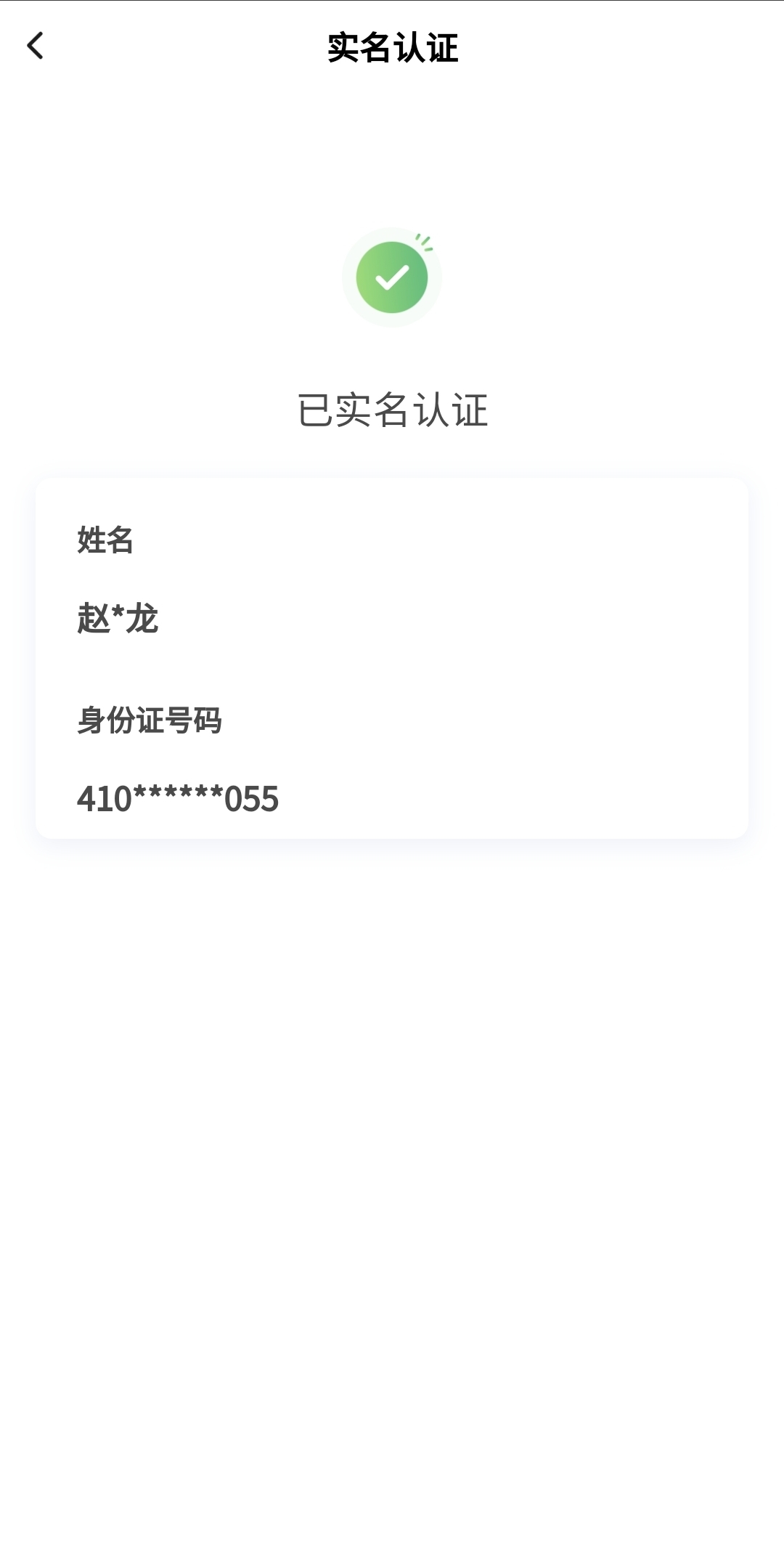 哪个老哥被人1块钱卖了

20 / 作者:酷奇57 / 