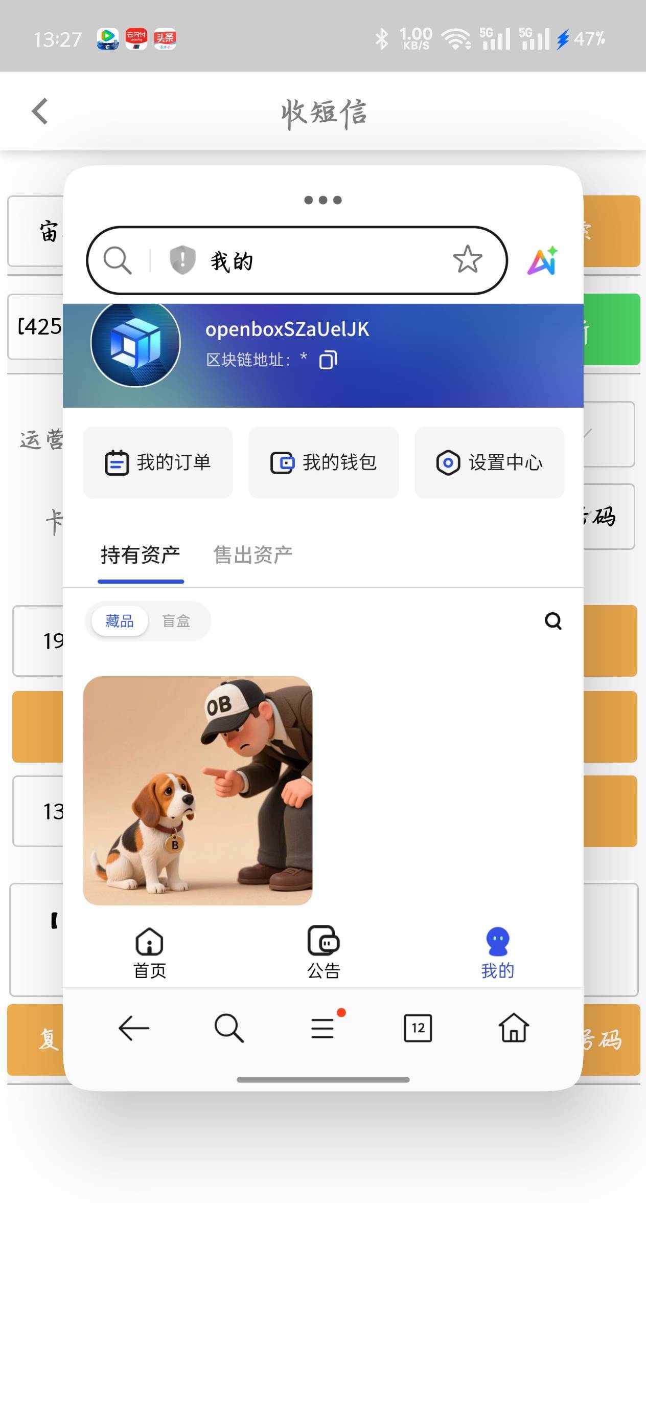 多余的，谁没搞来，给我40就行

65 / 作者:赋能 / 