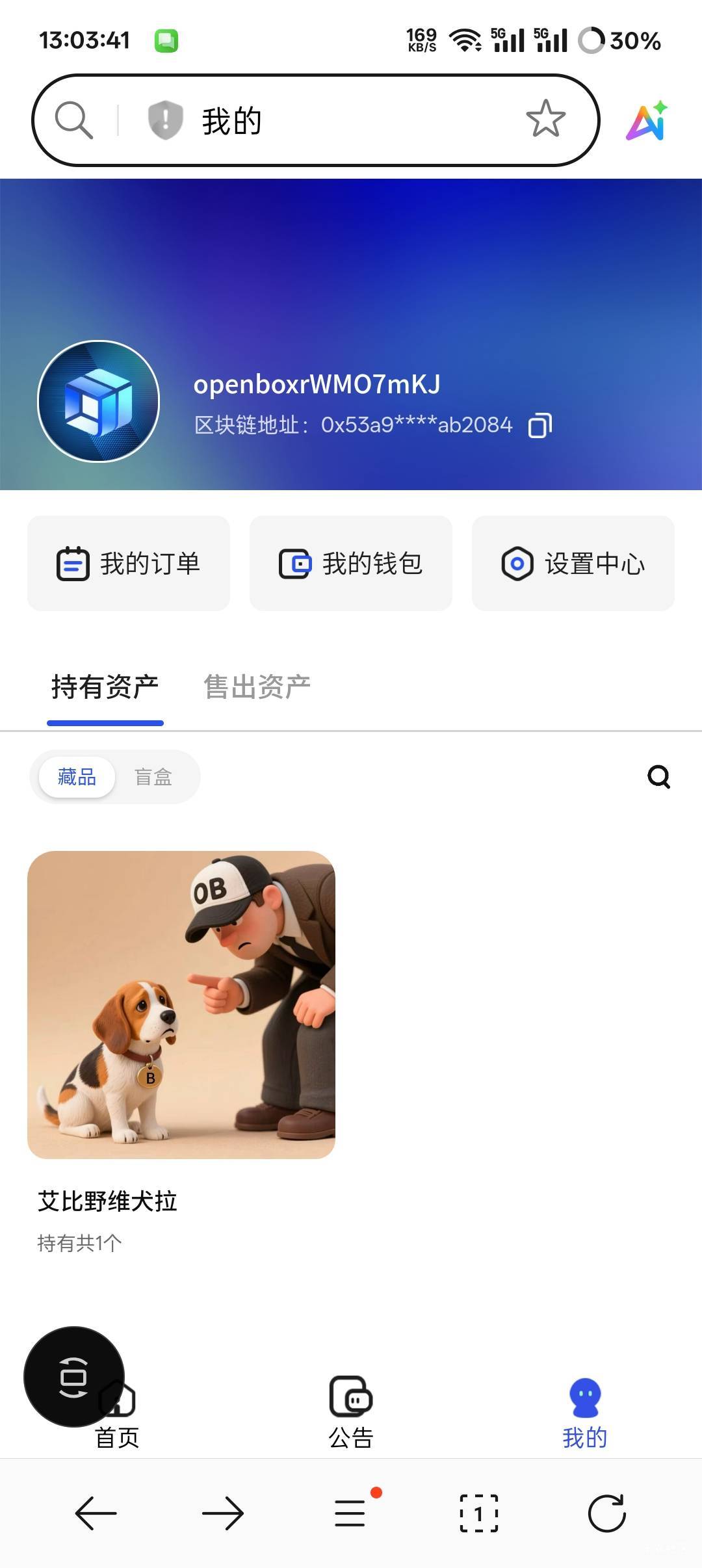 唯一一个没卖的还被人实名了 淦


45 / 作者:叶寻啊 / 