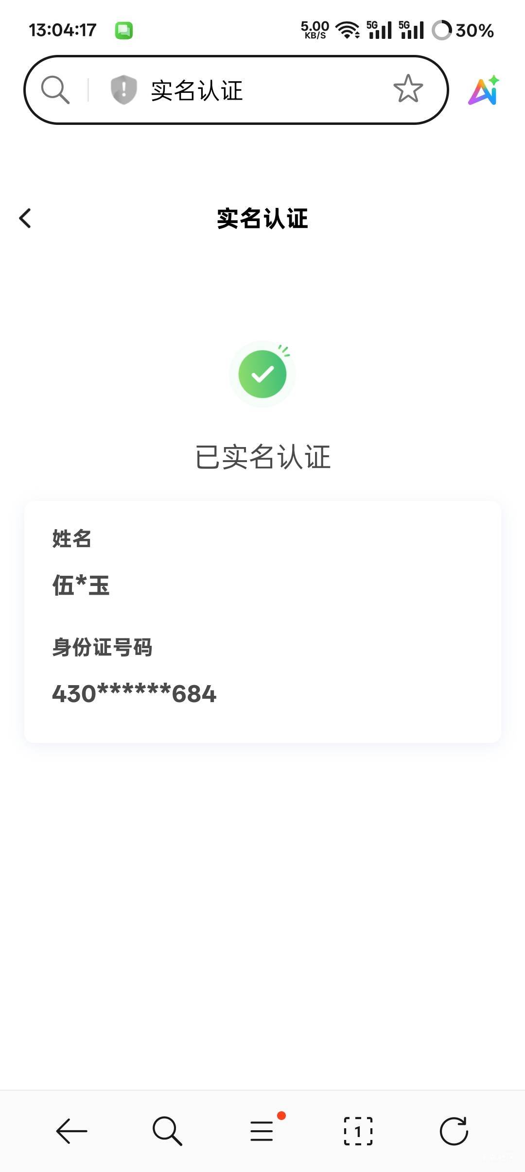 唯一一个没卖的还被人实名了 淦


72 / 作者:叶寻啊 / 