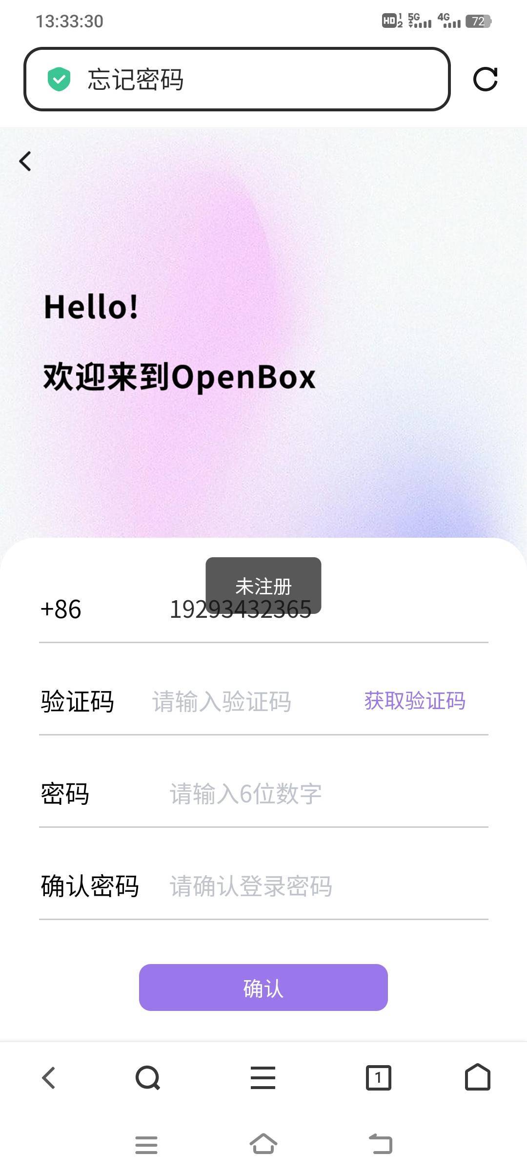 试了个遍，全都是未注册

9 / 作者:探花公子阿星 / 