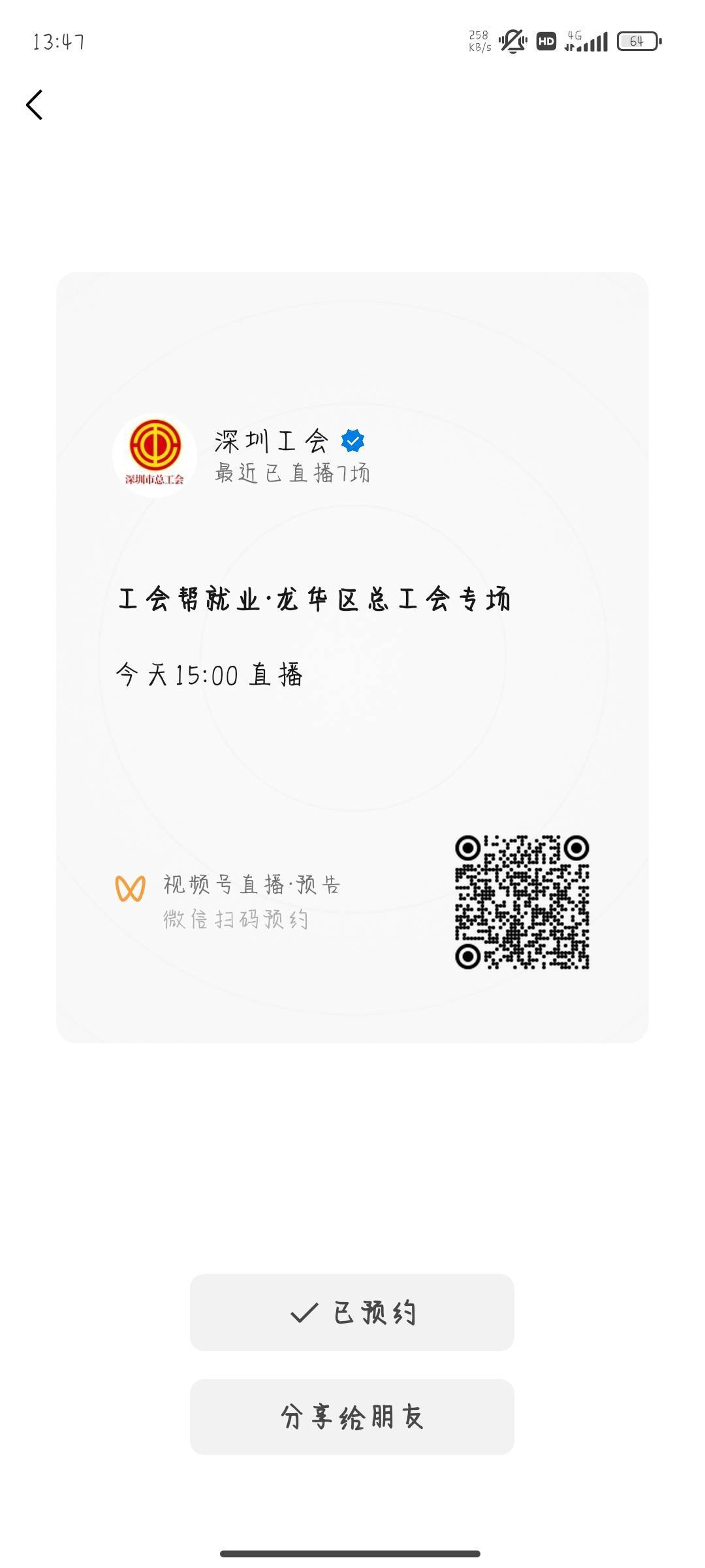 龙华工会

97 / 作者:晚饭没得吃 / 