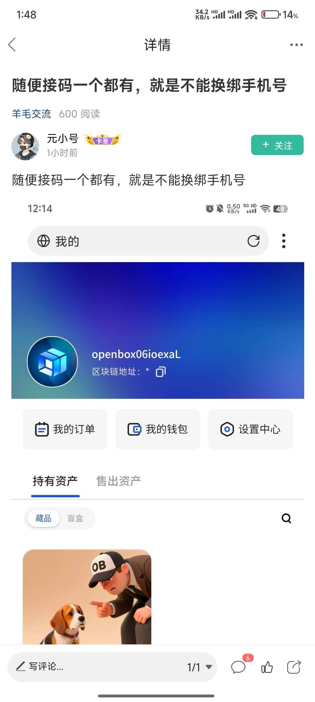 和首发差了几分钟而已 那时候非常充足 你们来晚了 

70 / 作者:好好好649 / 