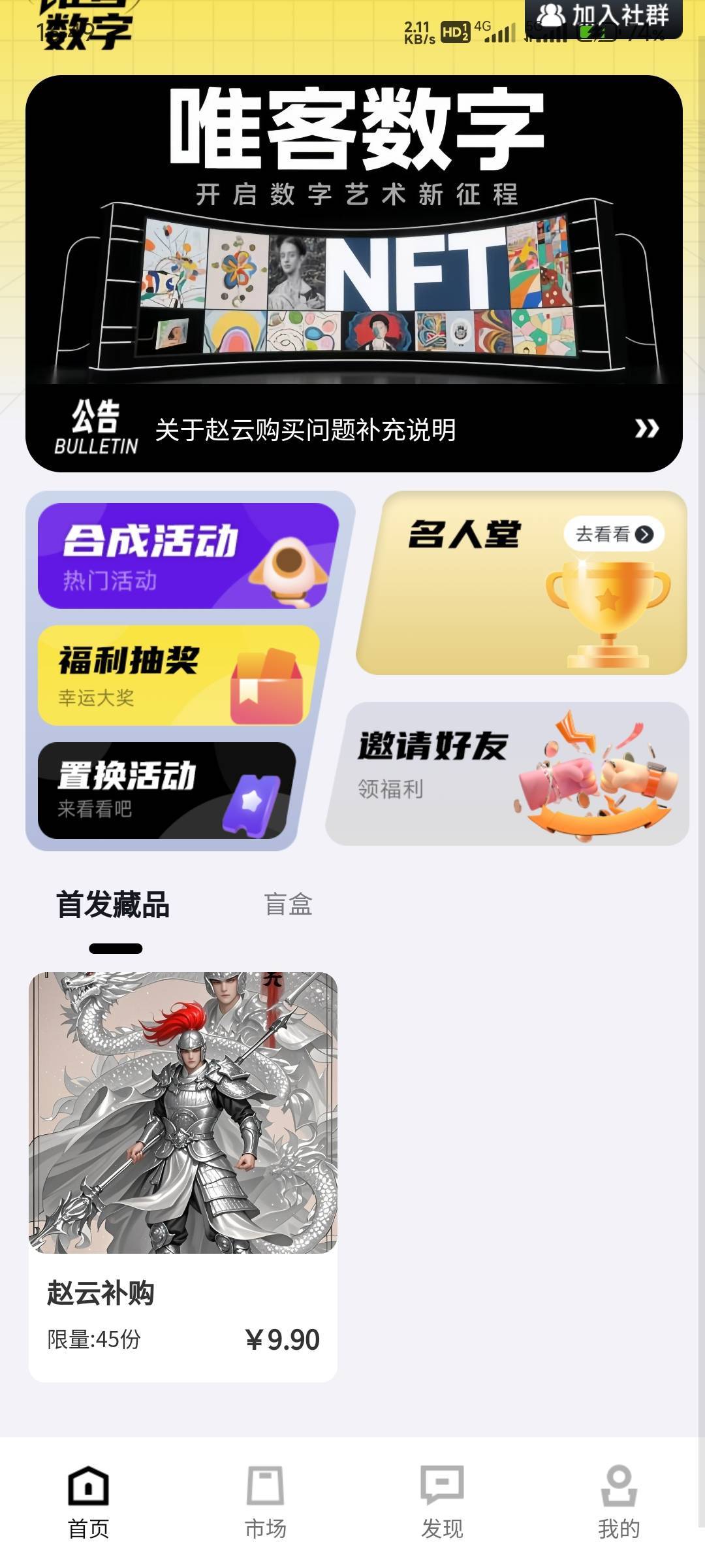 45份还补购，真够小机灵鬼的，

9 / 作者:那个女孩呀 / 