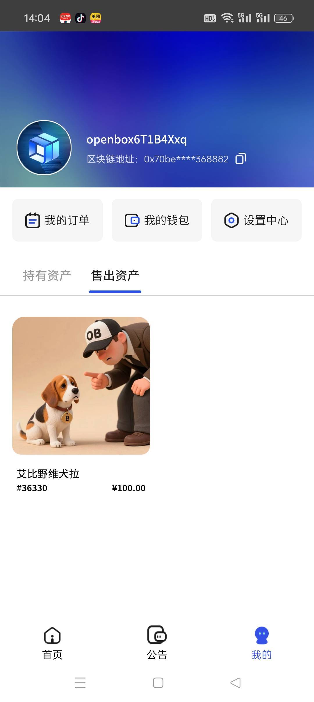 搞了半小时，终于成功了，不容易啊

20 / 作者:佐藤胜利。 / 