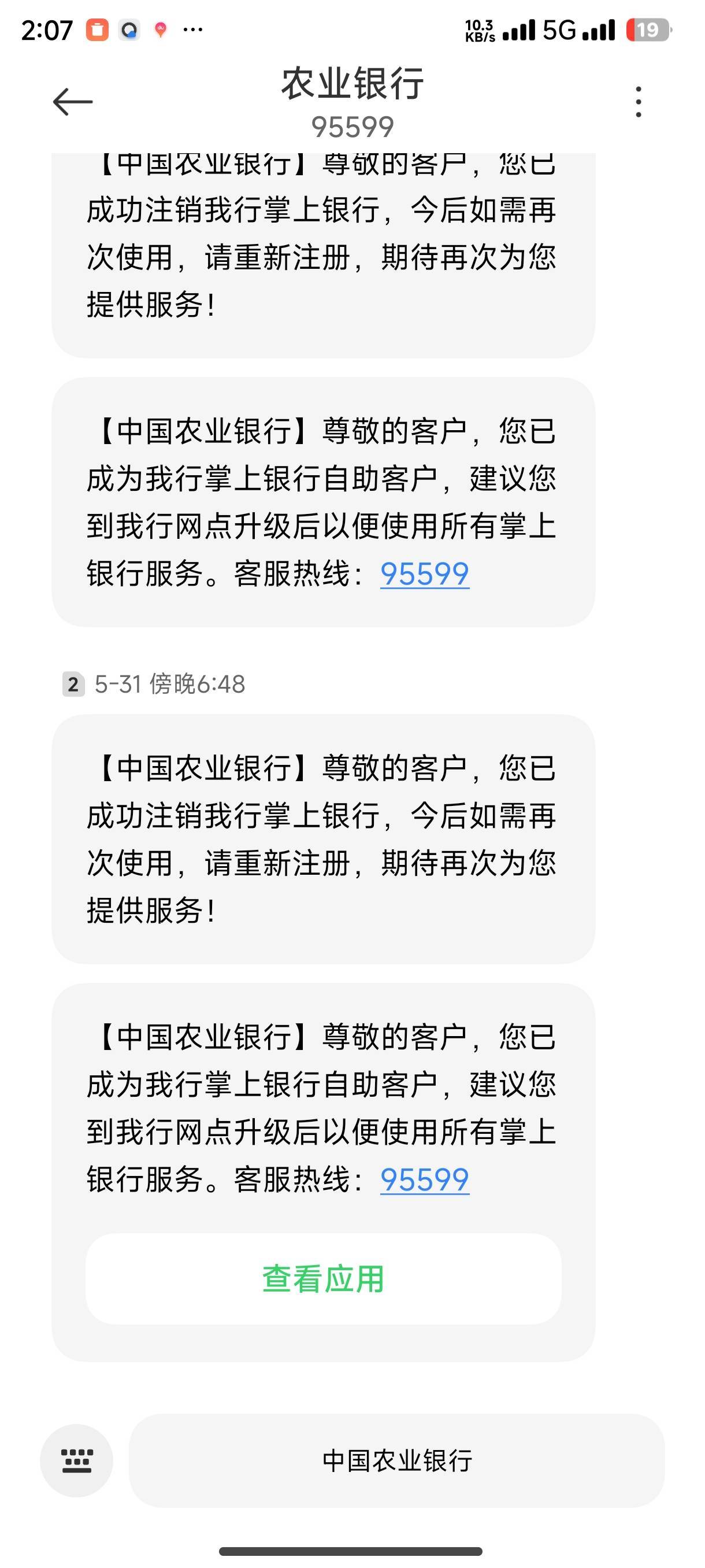 为啥我南京领不了啊？我31号晚上6点多飞的，到现在，为啥就我领不了

92 / 作者:锡安 / 