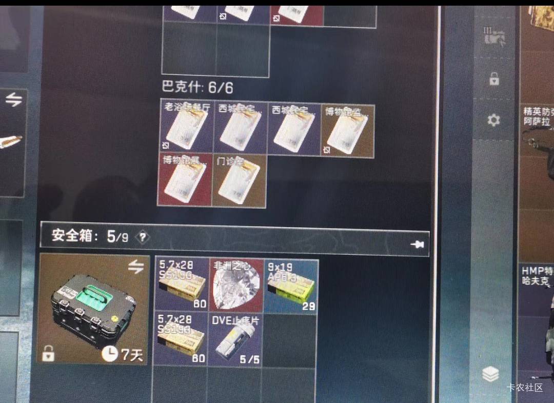 三角洲现在1500币60都租不出去了嘛

5 / 作者:李华华 / 
