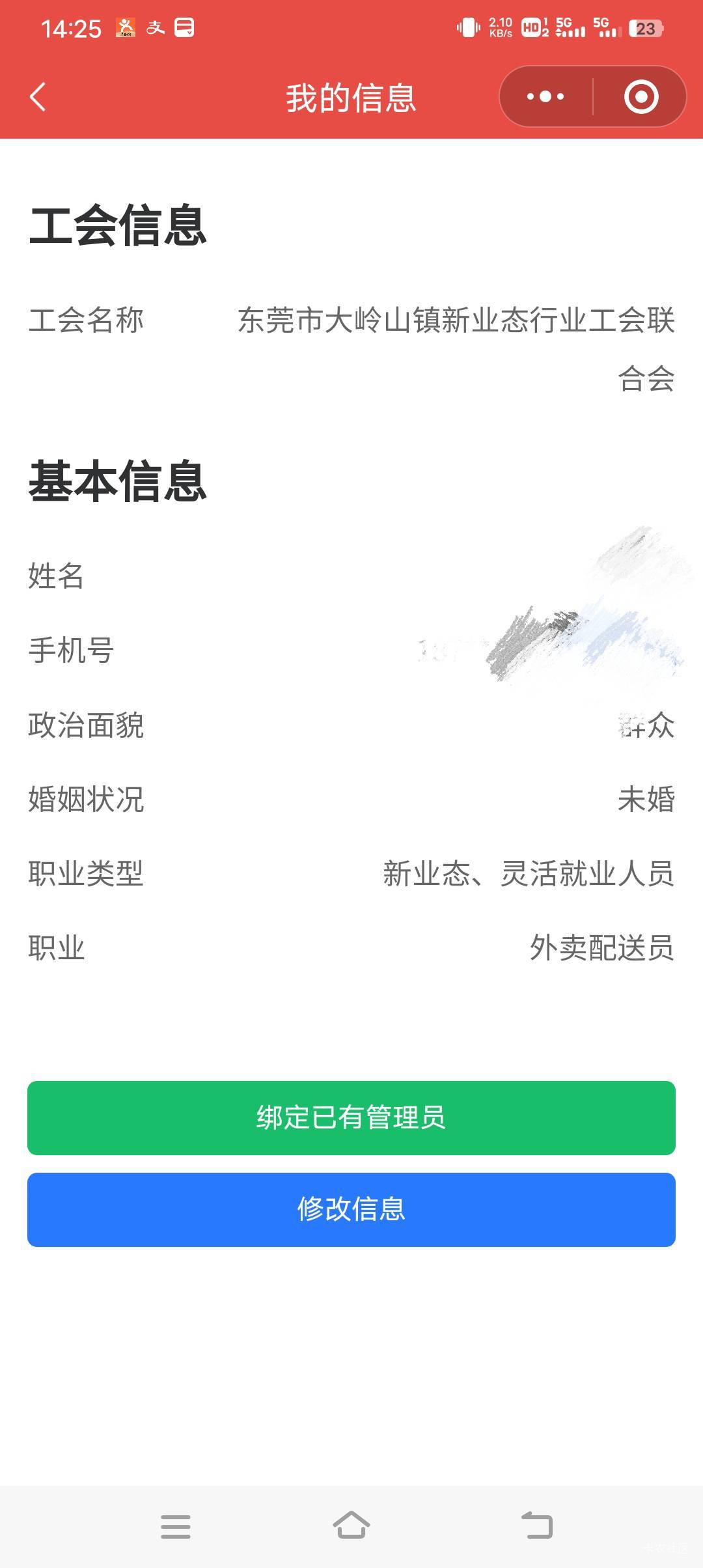 通过了也没有劵，这是第一个戏耍活动，今天Op是第二个，难怪没人发毛了。
等一会估计58 / 作者:人力车夫 / 