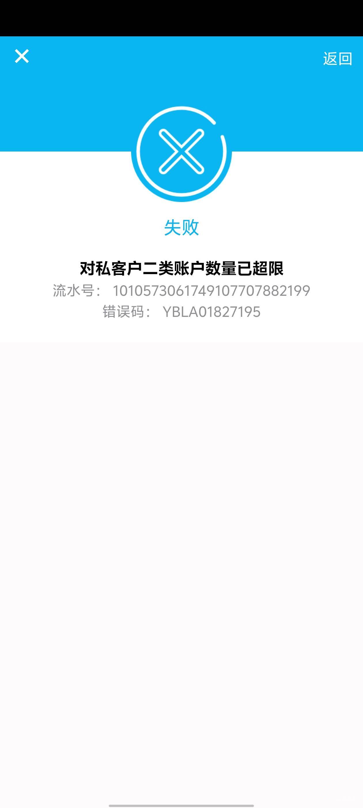 建融家园能开个锤子

78 / 作者:枫叶。 / 