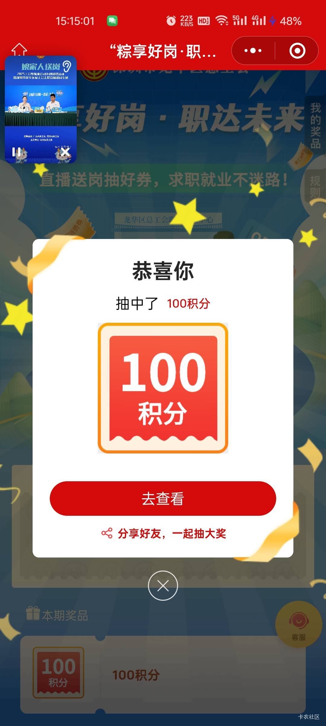 浪费时间，cnm深工

17 / 作者:拾念卟执念 / 