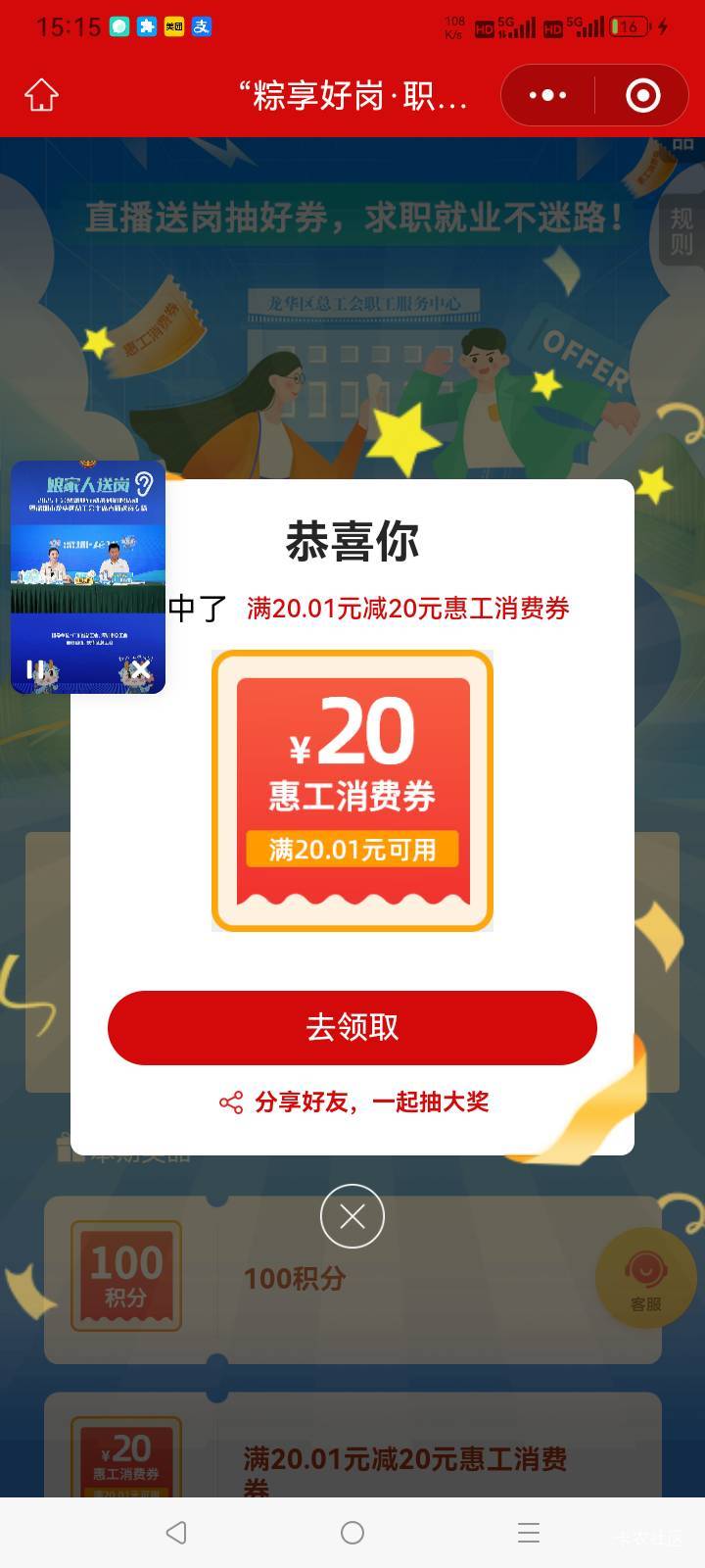 深工拿下

94 / 作者:总在水里游躺 / 