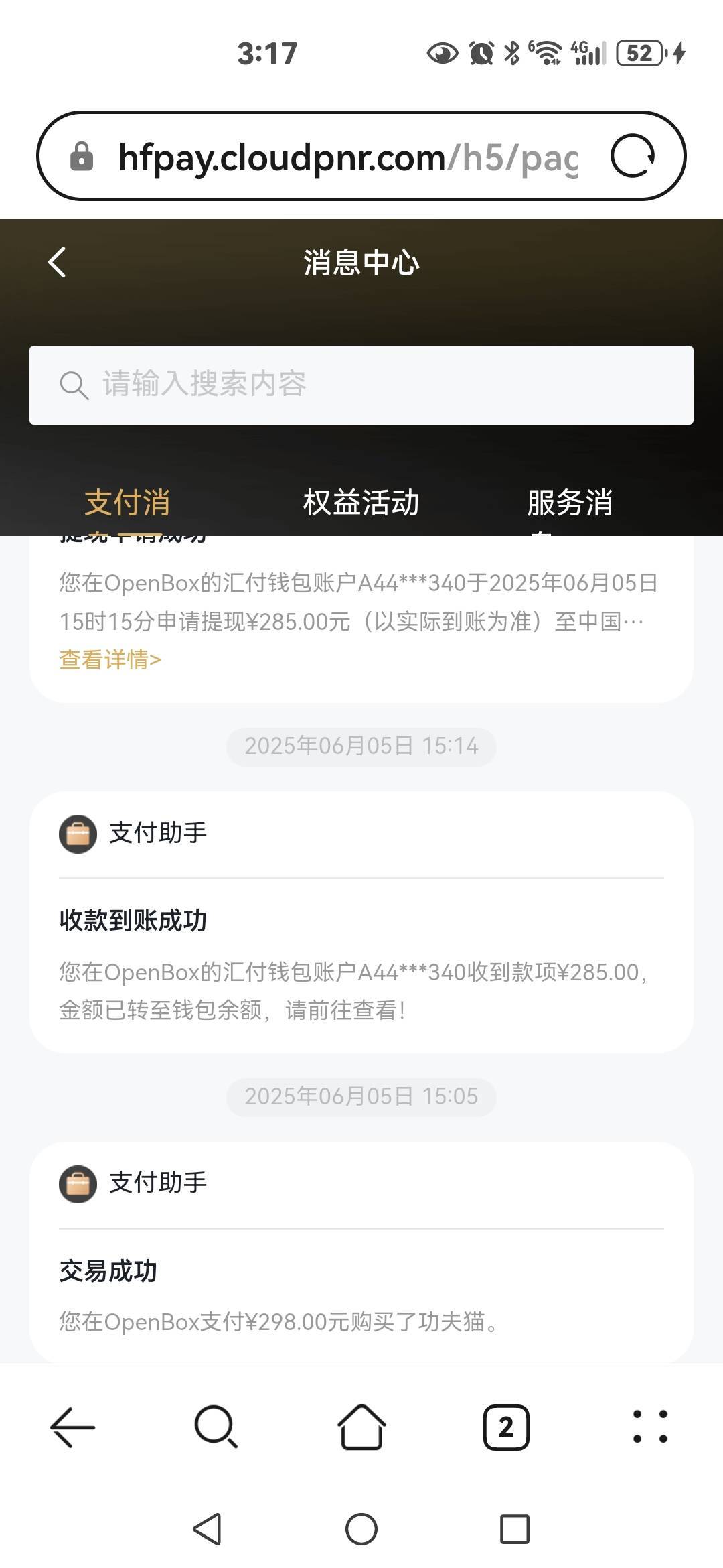 太卡了300就卖了，卖亏了

100 / 作者:大杀四方 / 