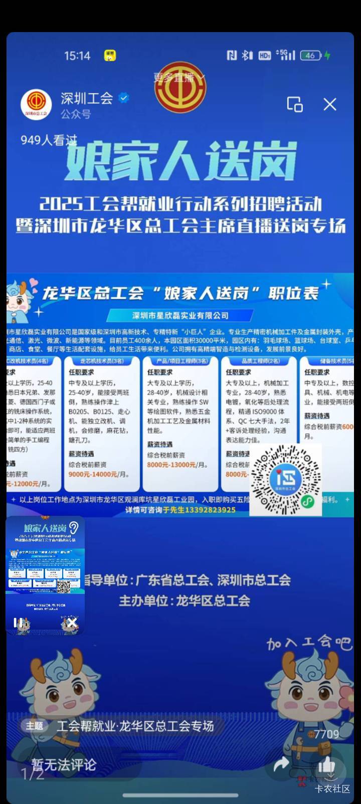 还可以抽，黑的就是100积分。

100 / 作者:舔批少年 / 