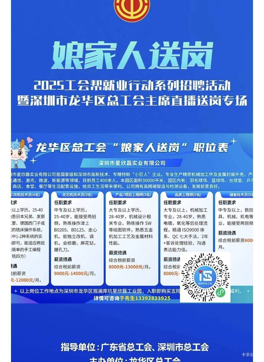 深工龙华入口 可能已经下架黄了

90 / 作者:桃花庵下桃花仙 / 