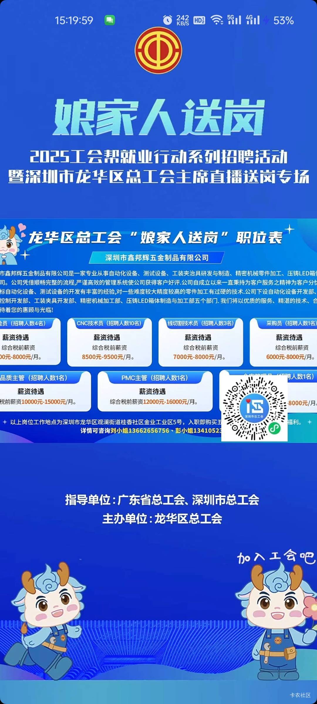浪费时间，cnm深工

73 / 作者:拾念卟执念 / 