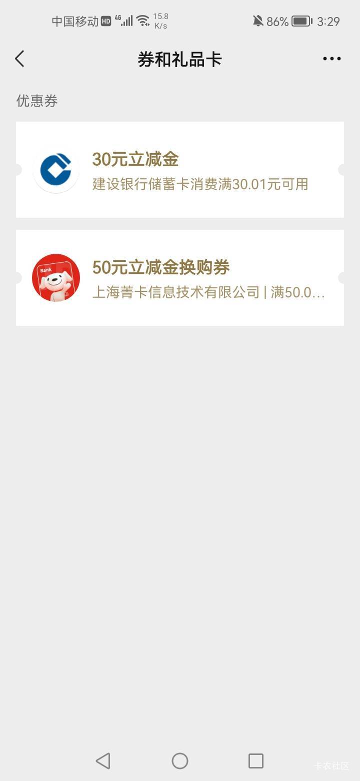 赶上了

56 / 作者:不改旧模样 / 