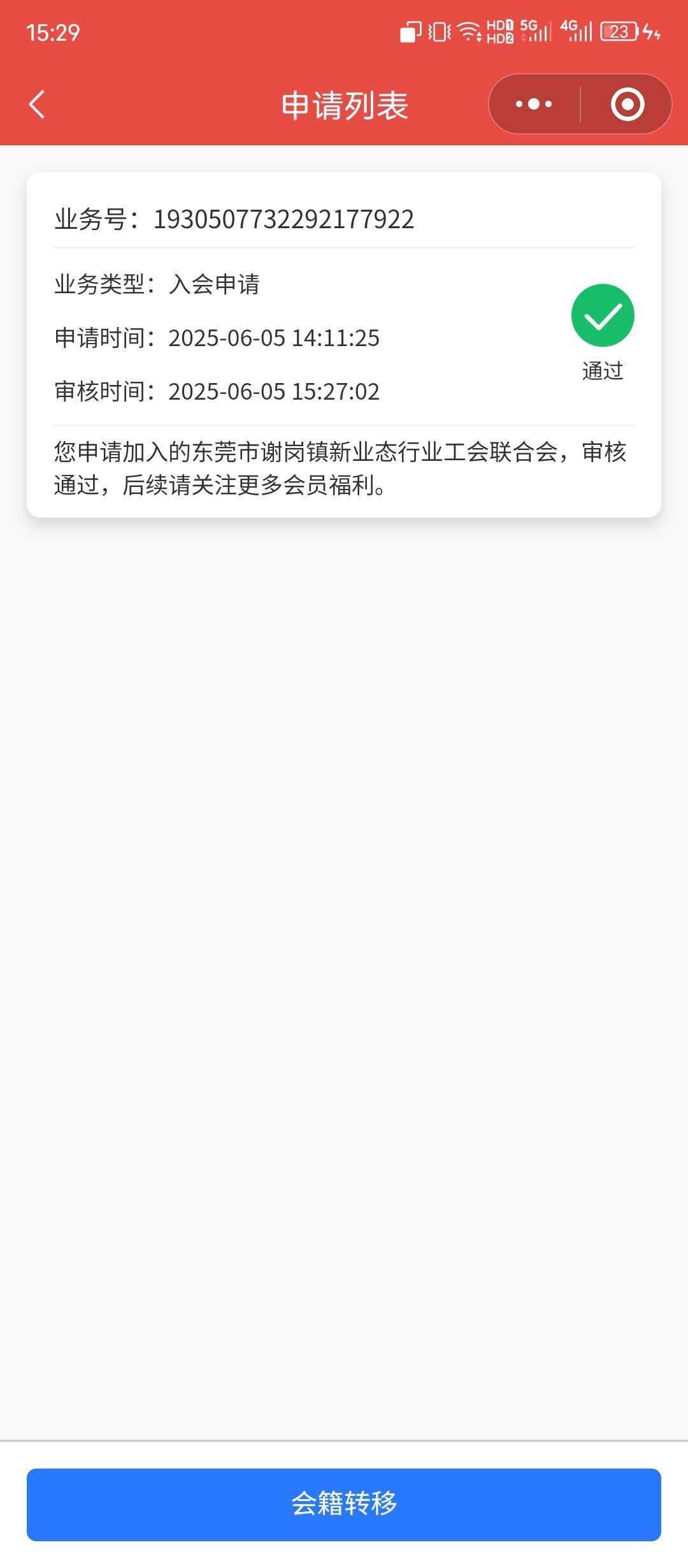粤工惠换v到账了 具体自测 话说这个怎么套


93 / 作者:看见弱智就烦 / 