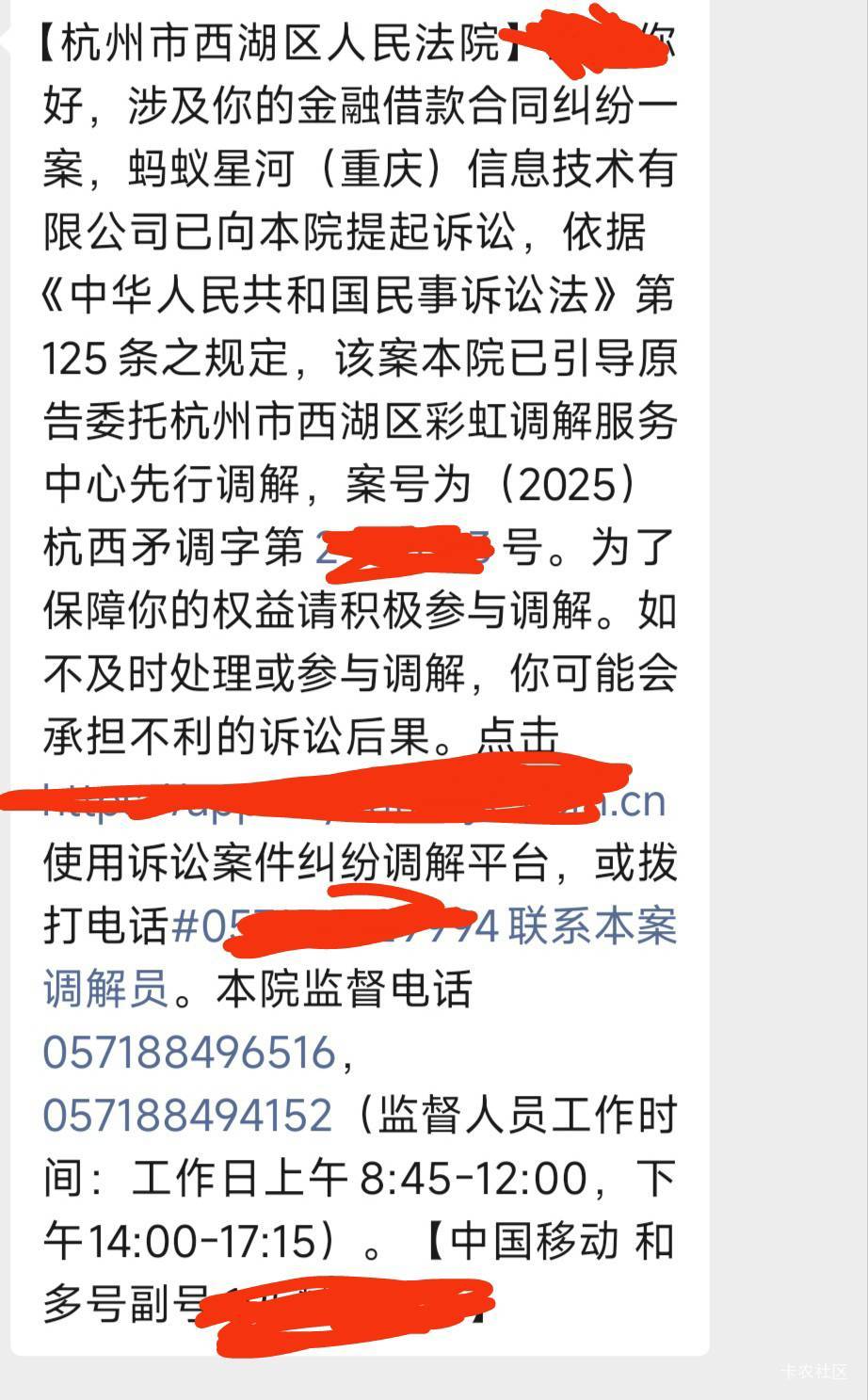 这是玩真的吗？几千块钱

94 / 作者:九菊一派@ / 