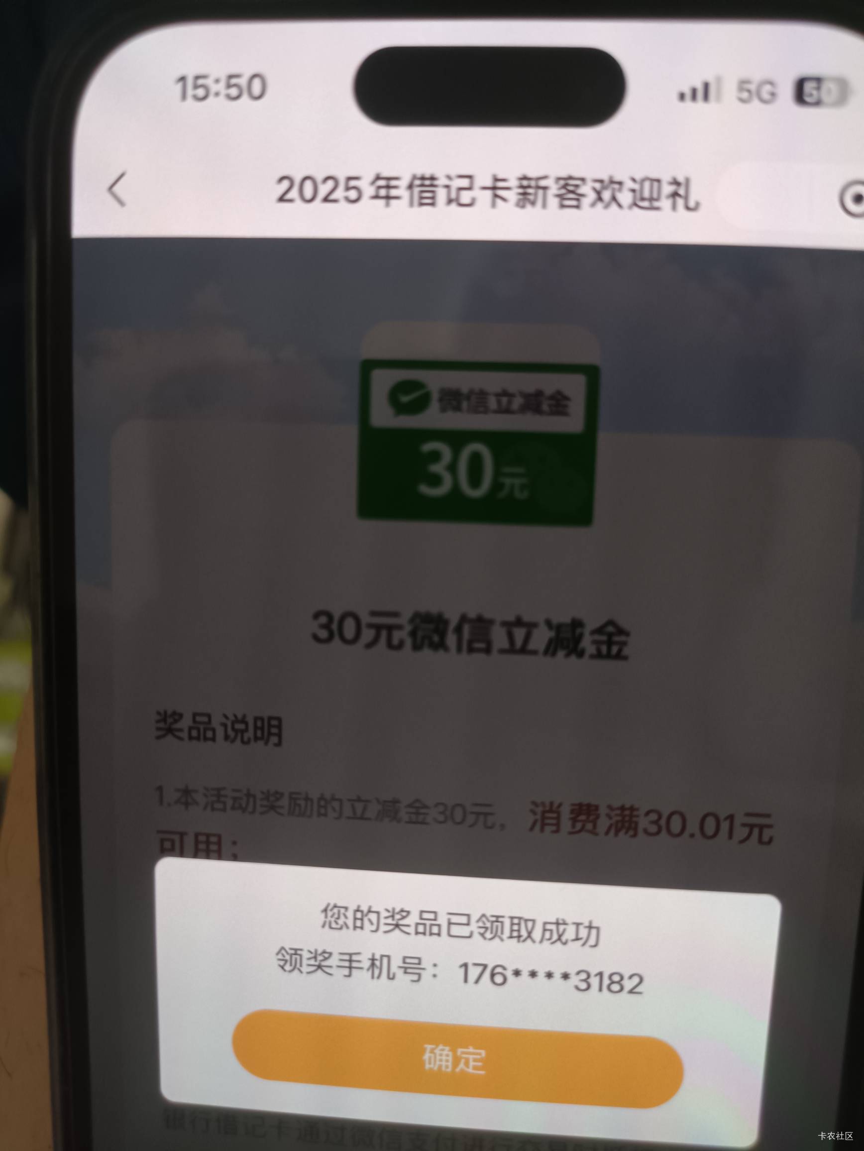 感谢感谢

53 / 作者:过头了34 / 