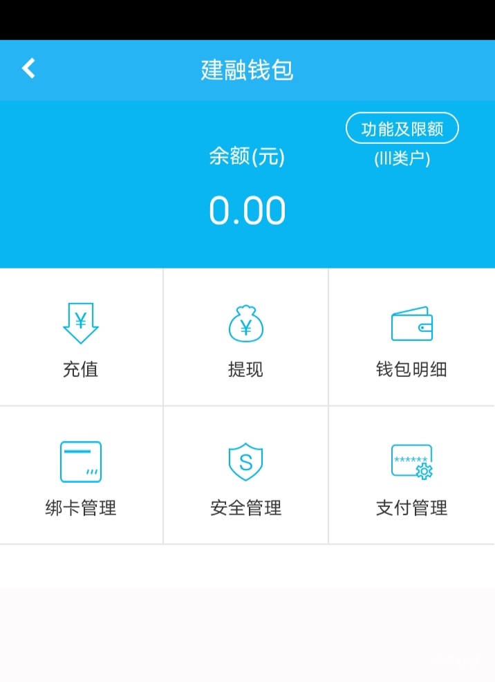 建行，我开出来，它是没有卡号的？然后30领了，卡包没有？

96 / 作者:嫣然一笑哦 / 