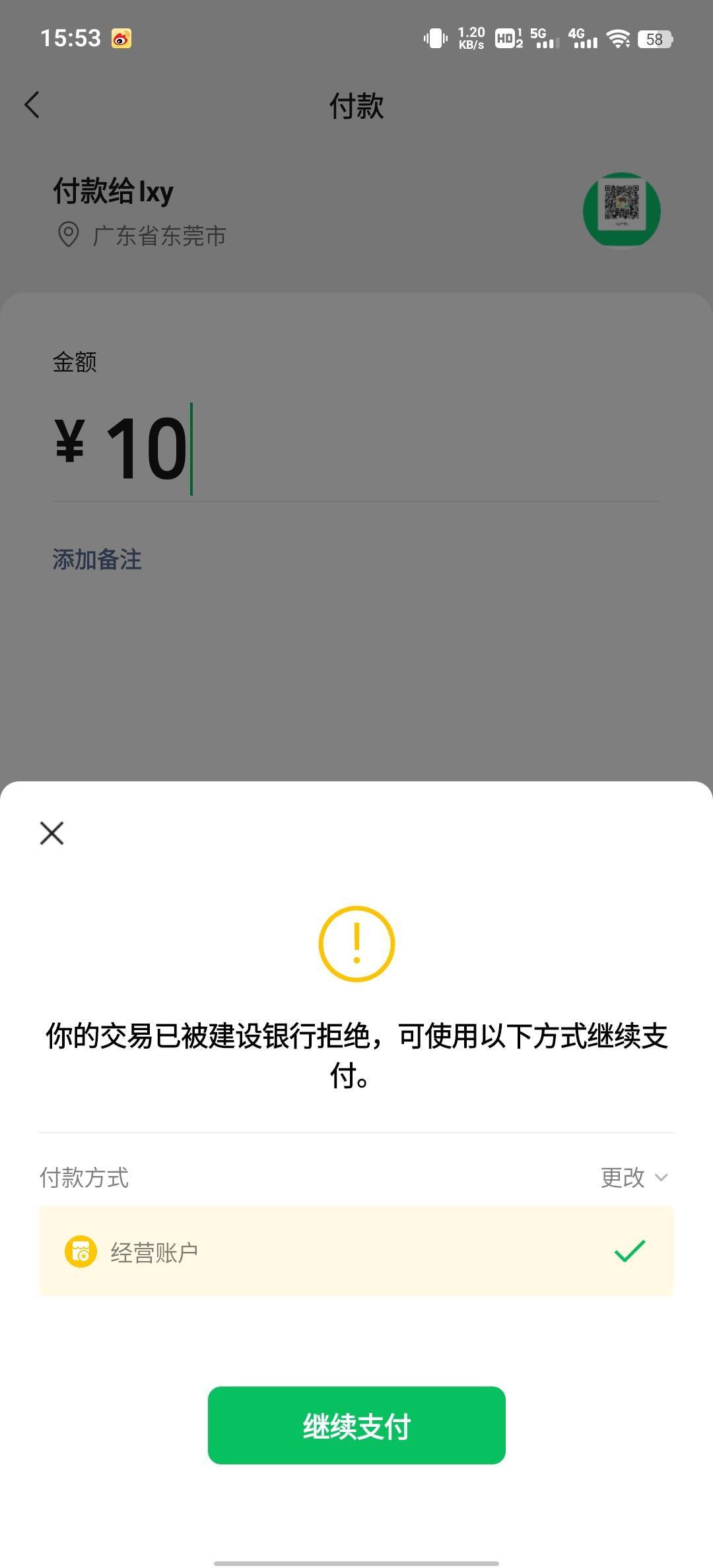 刚开的卡金拒绝交易了？

60 / 作者:抗不了一点 / 