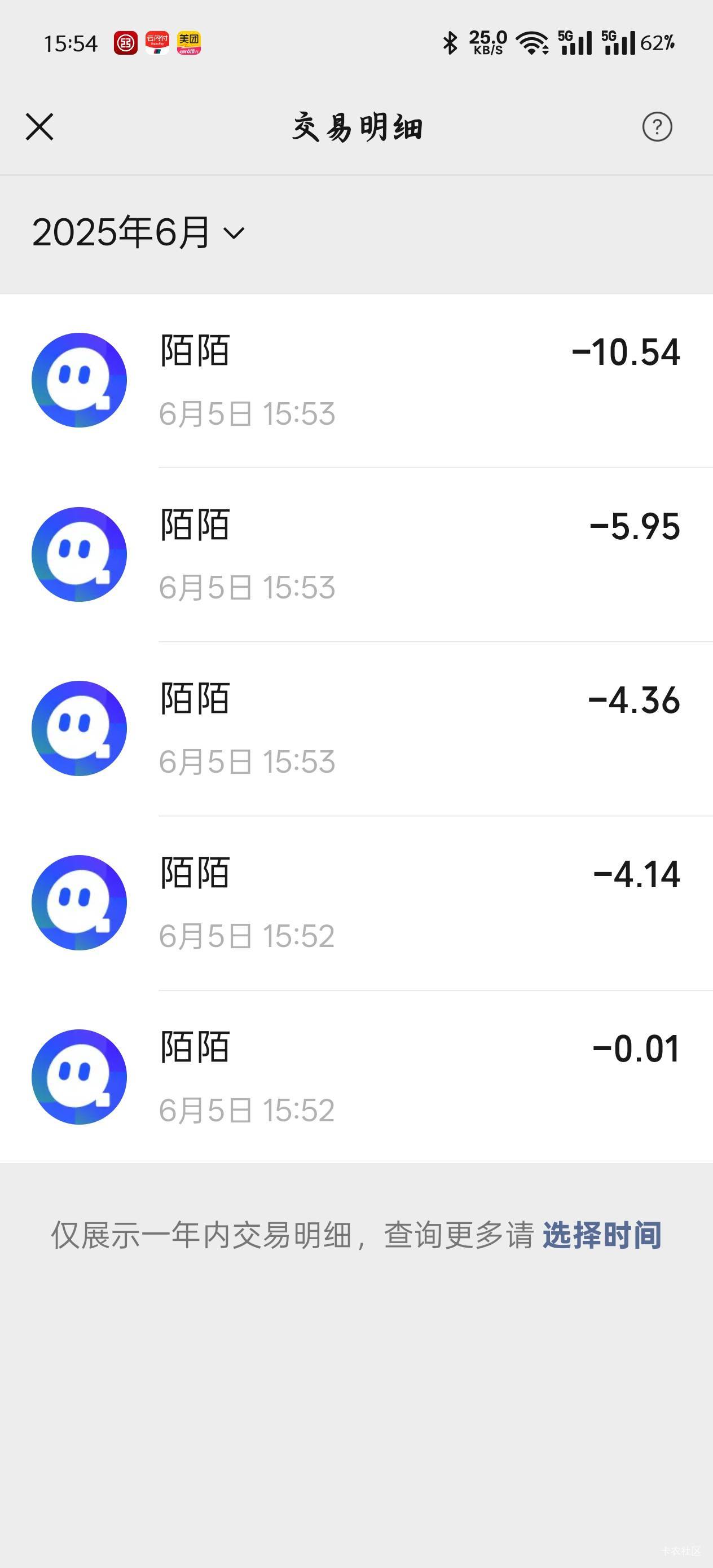 摸摸可以哟，也是吃上猪脚饭了5笔估计有20多


90 / 作者:赋能 / 