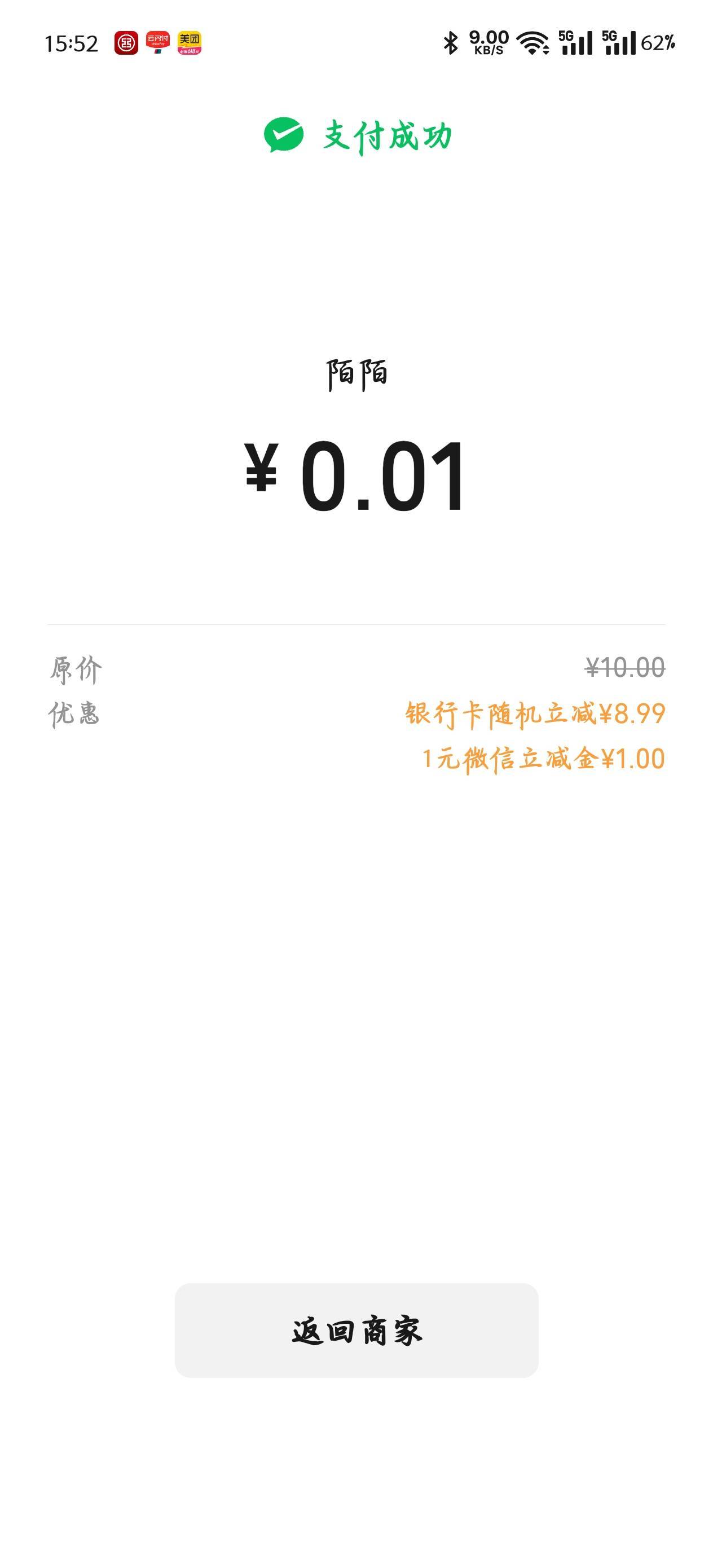 摸摸可以哟，也是吃上猪脚饭了5笔估计有20多


92 / 作者:赋能 / 