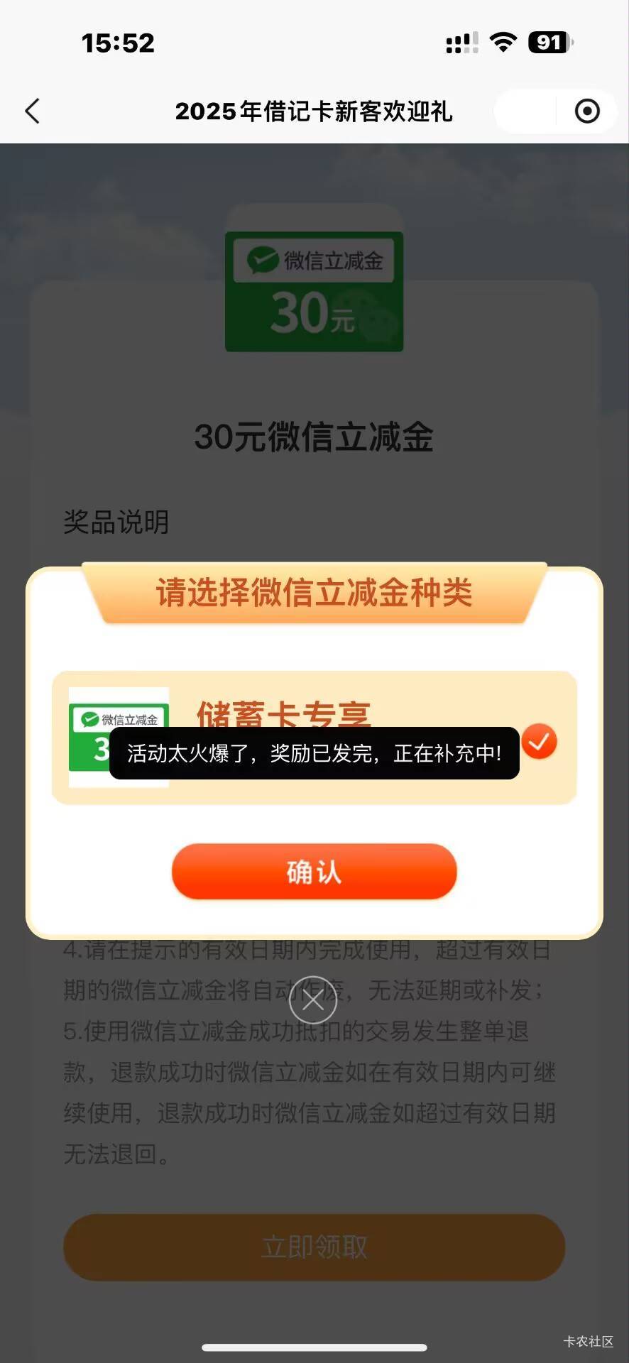 e，刚上就？

96 / 作者:朱铁胆 / 