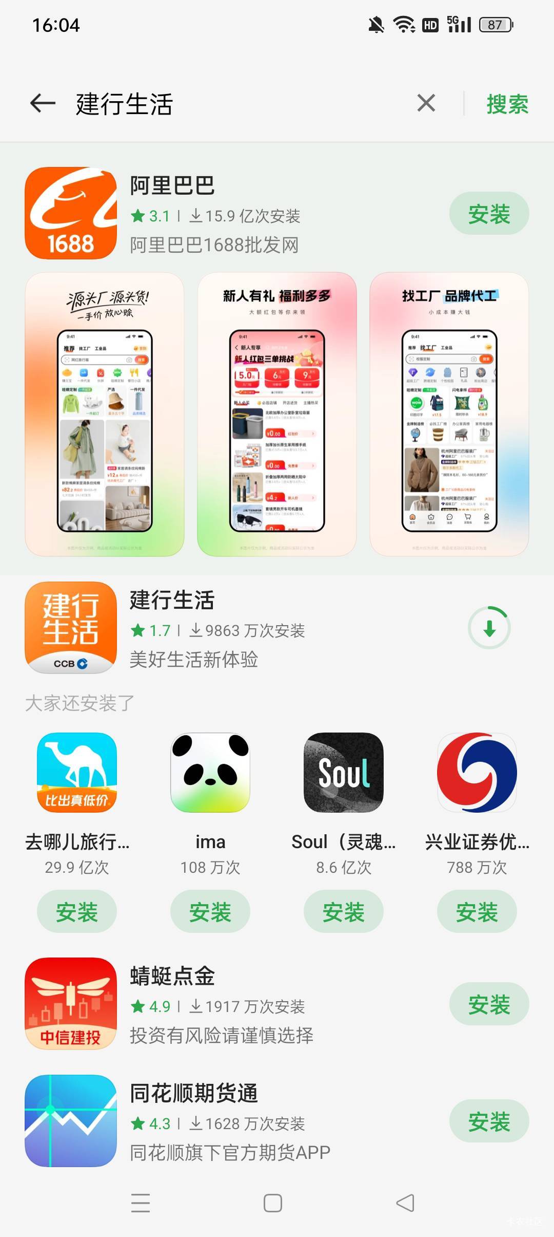 老哥们，我这个就是满了，二类三类都开不了了，还飞柜了是不是？感觉好几年没参加过建93 / 作者:小老弟儿c / 
