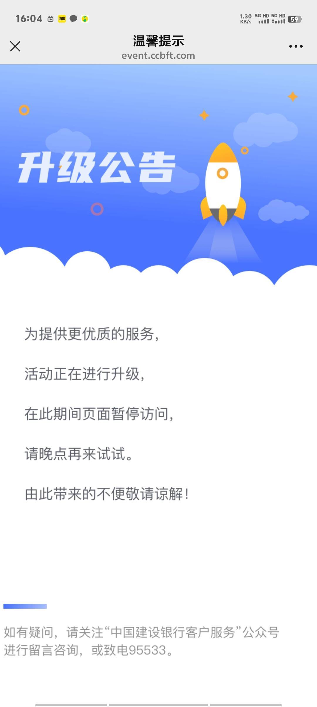 真就贱行，忙活半天白开一张卡，麻辣隔壁

61 / 作者:卡农第一美 / 