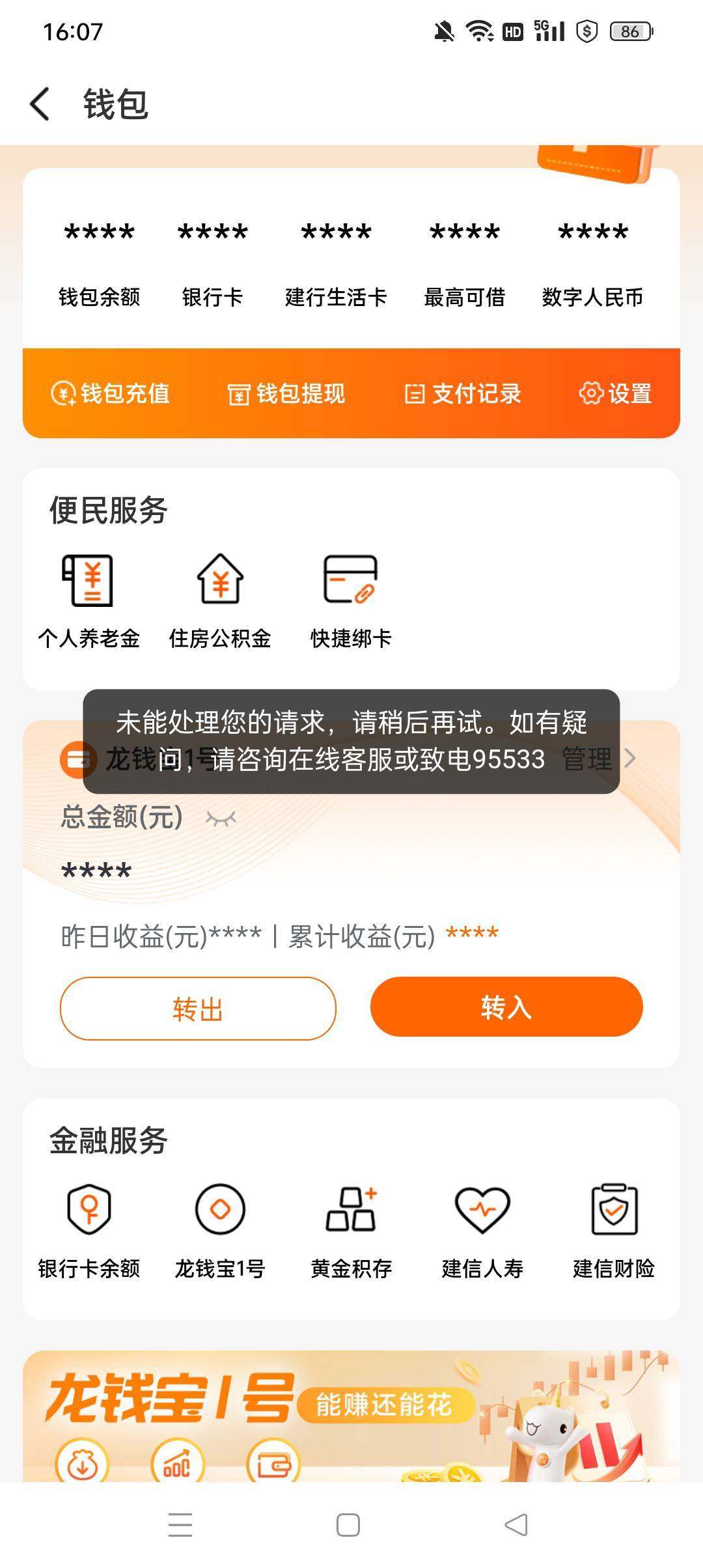 老哥们，我这个就是满了，二类三类都开不了了，还飞柜了是不是？感觉好几年没参加过建39 / 作者:小老弟儿c / 