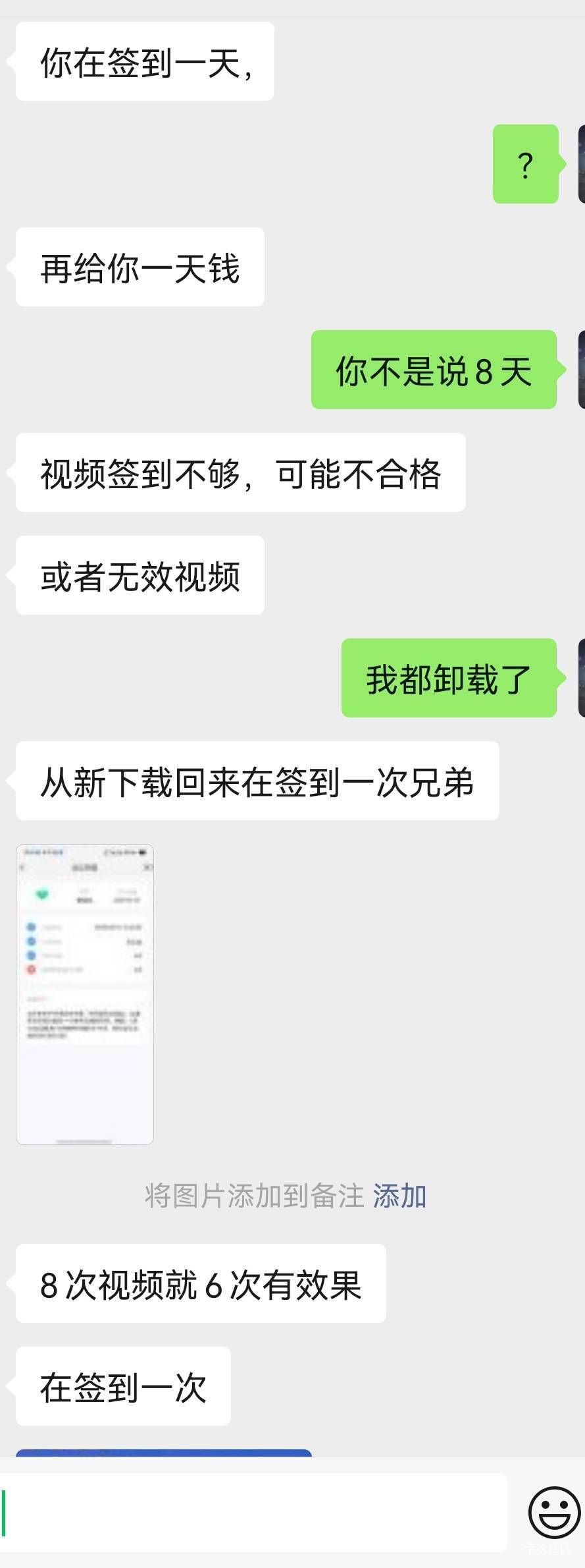 握草  这又是什么情况，好像我做错了。


84 / 作者:6亿少女的梦 / 