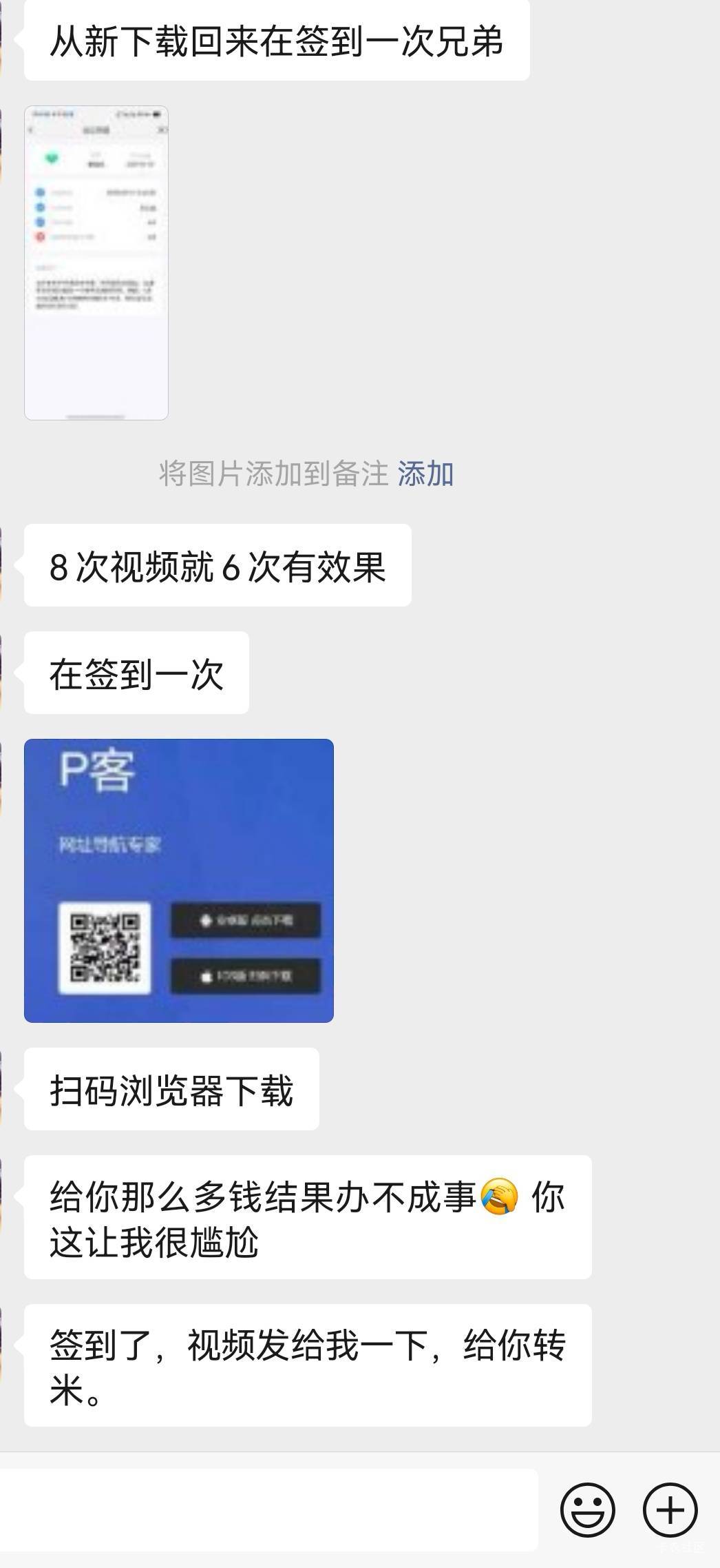 握草  这又是什么情况，好像我做错了。


72 / 作者:6亿少女的梦 / 