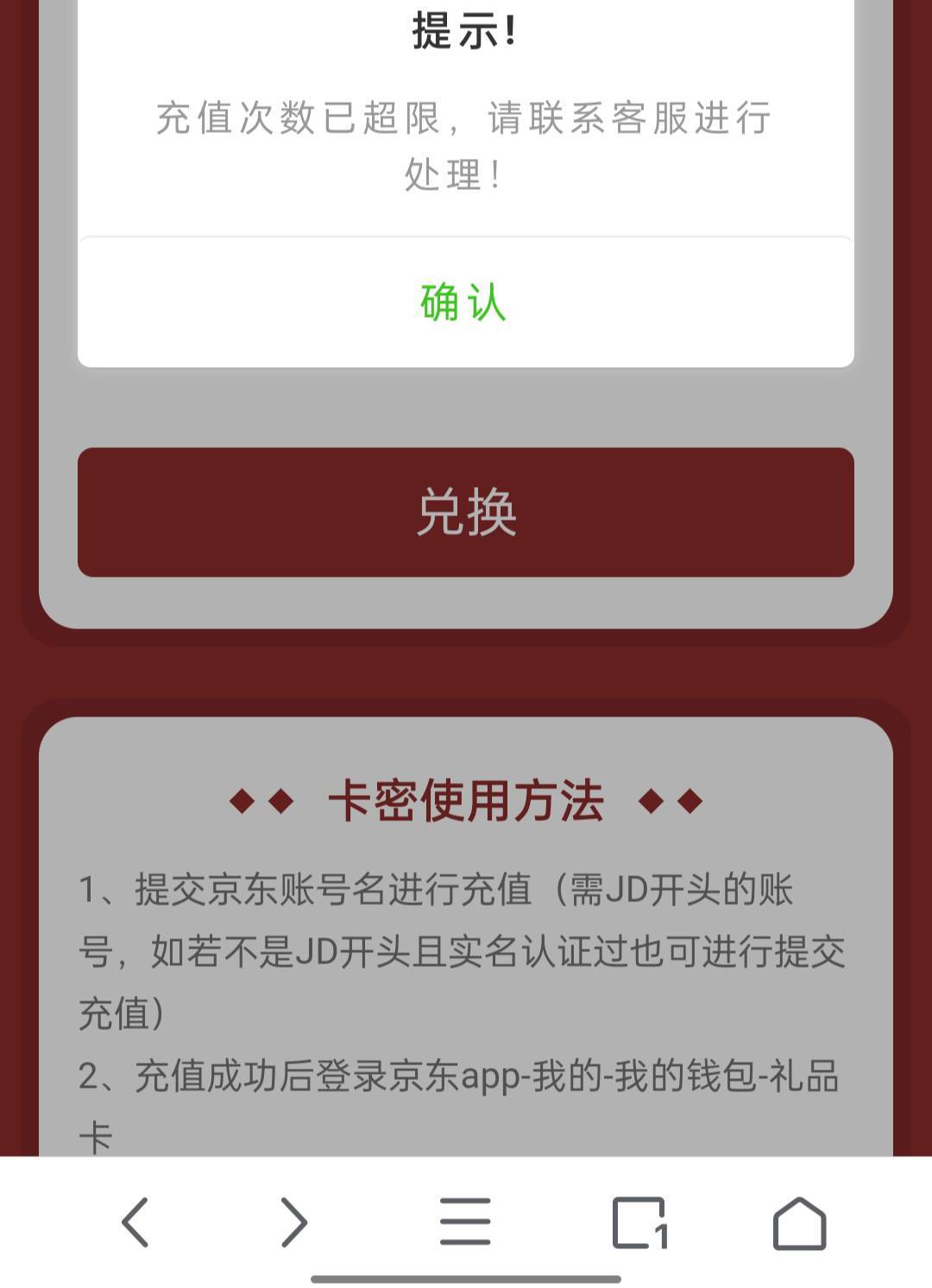 微笑在搞什么灰机，一直充值失败特么的

26 / 作者:慢慢努力吧 / 