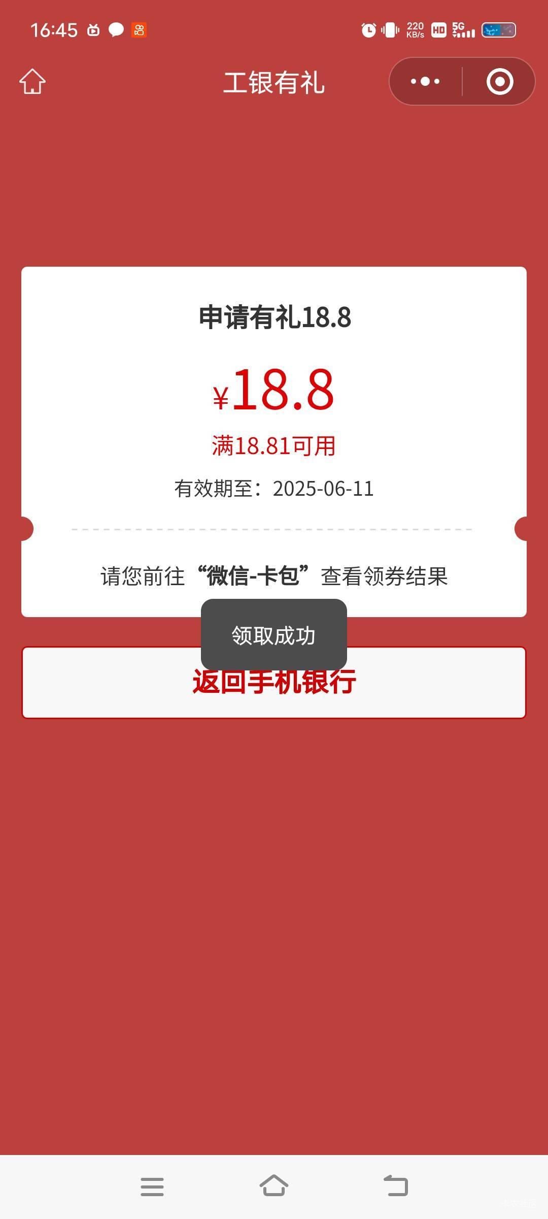 董事长们冲鸭

76 / 作者:呆呆呆呆子 / 