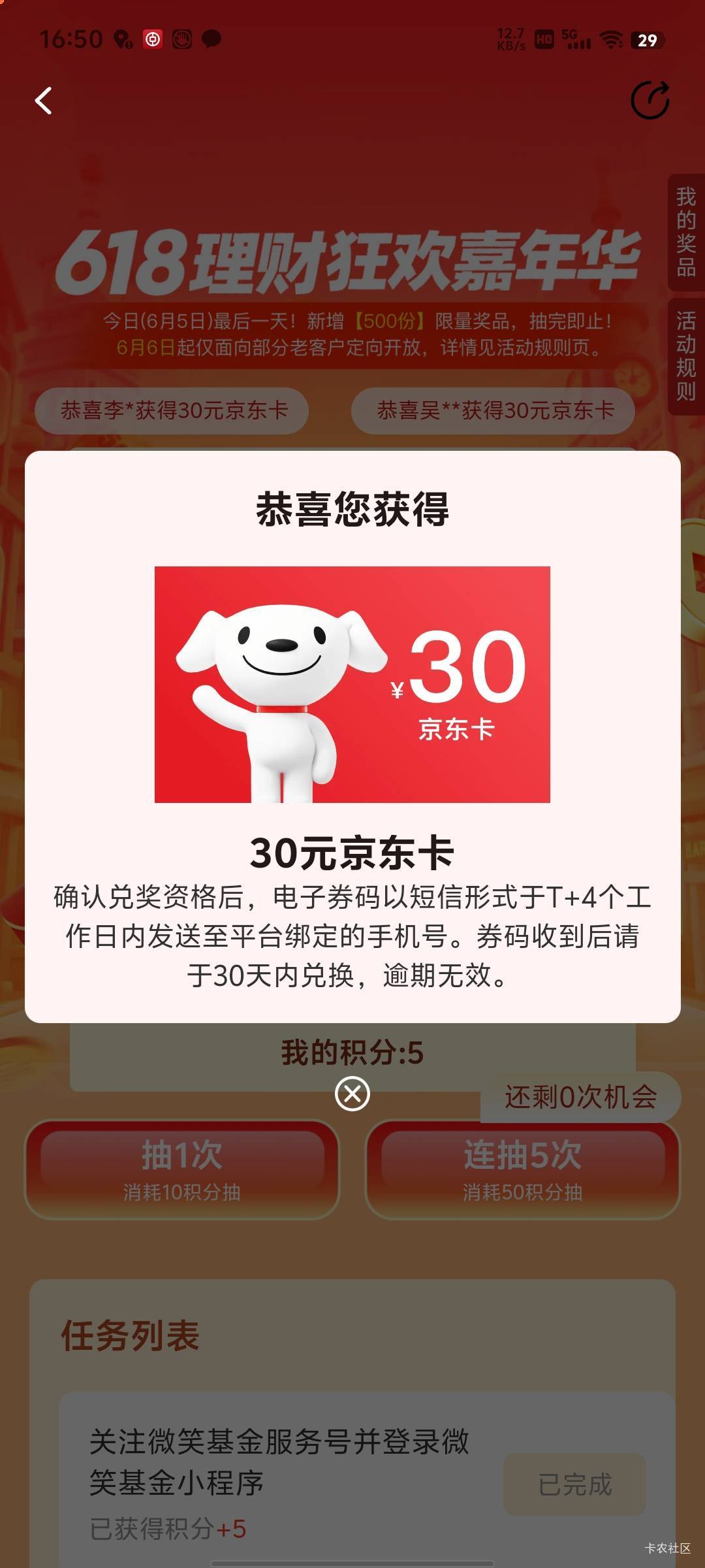 还好不是谢谢

11 / 作者:傲气飞哥 / 