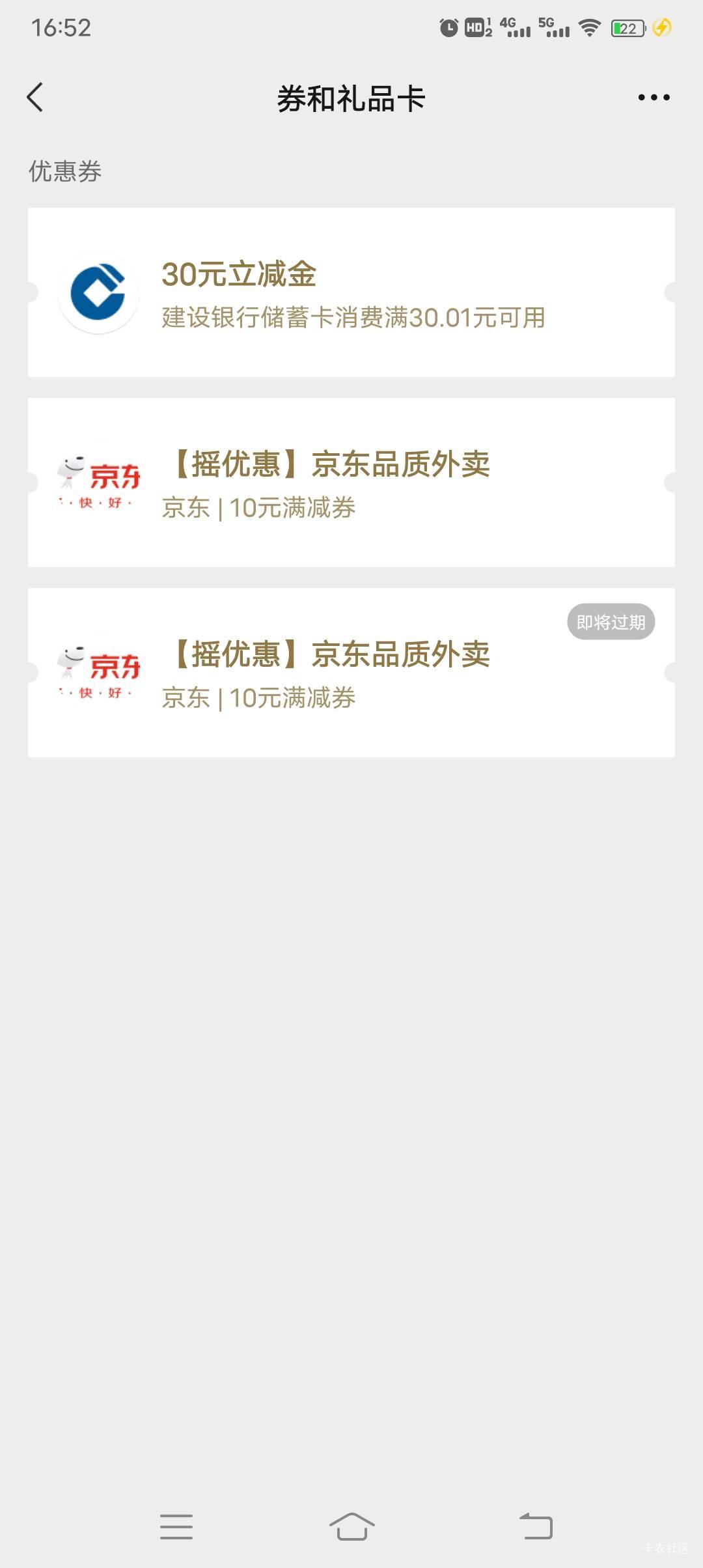 嘿嘿补了 十次笔笔优惠绑了四个微信都没有

2 / 作者:冰淇淋夏天 / 