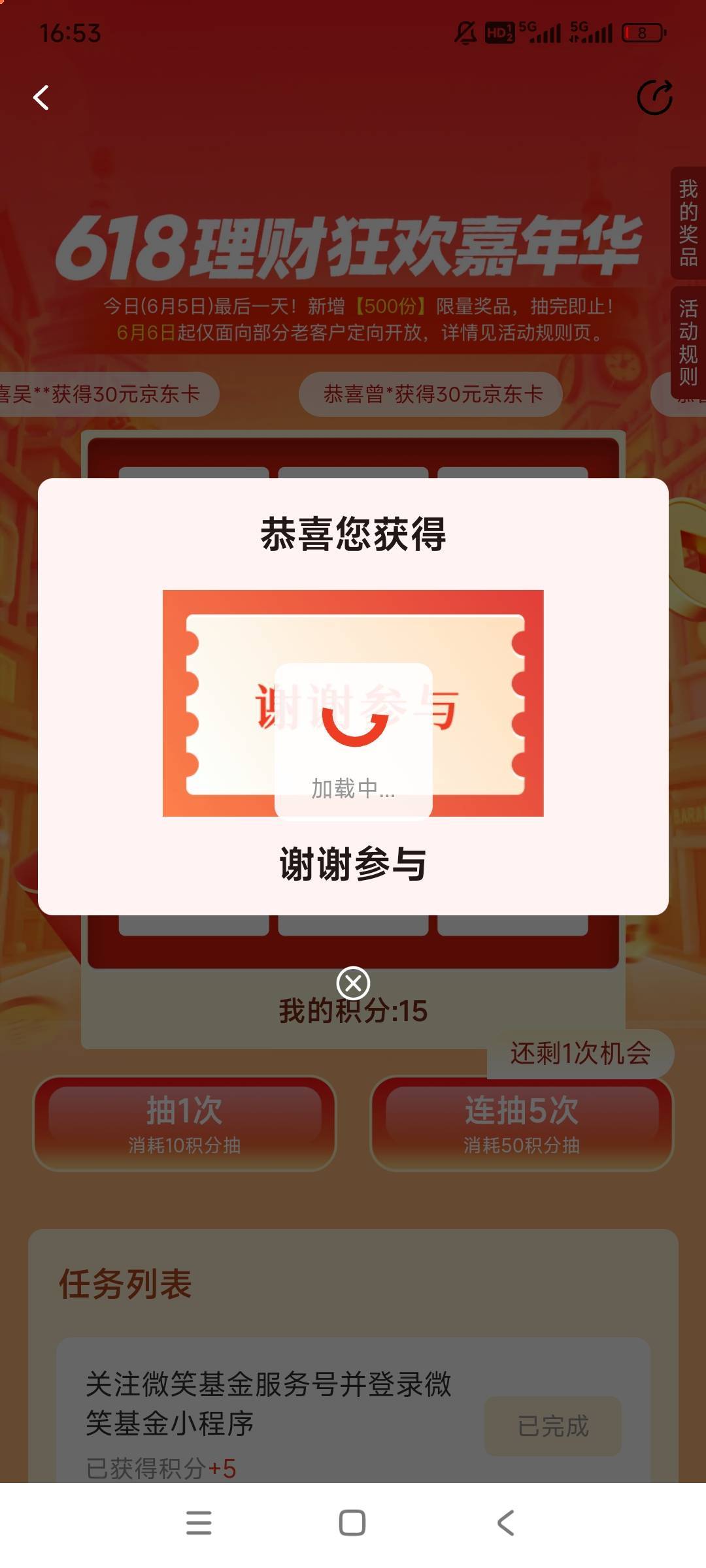 老哥们冲客服去

28 / 作者:gzc544264755 / 