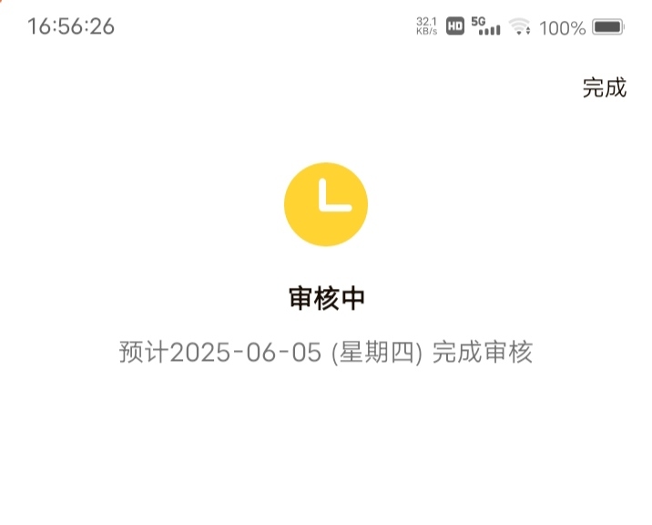 微信你们实名秒过吗？我昨天搞的，还在审核，抽不了啊

31 / 作者:嫣然一笑哦 / 
