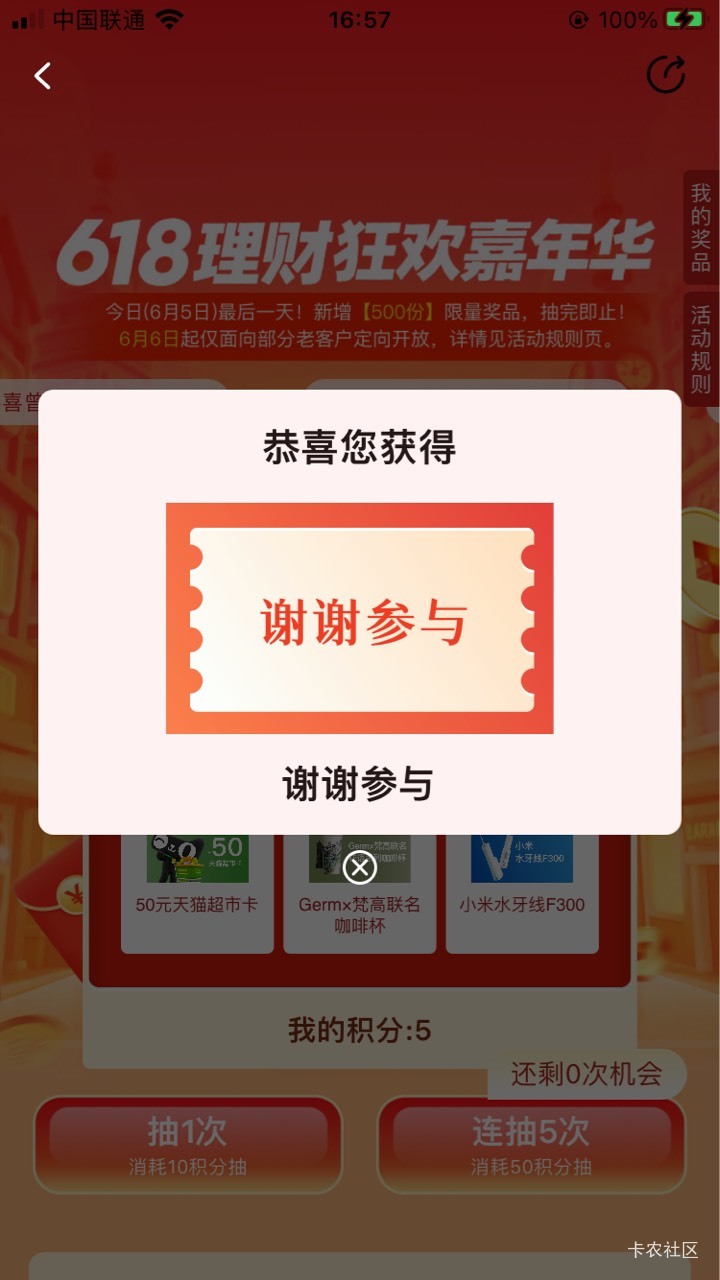 ～    

94 / 作者:小酒不醉 / 