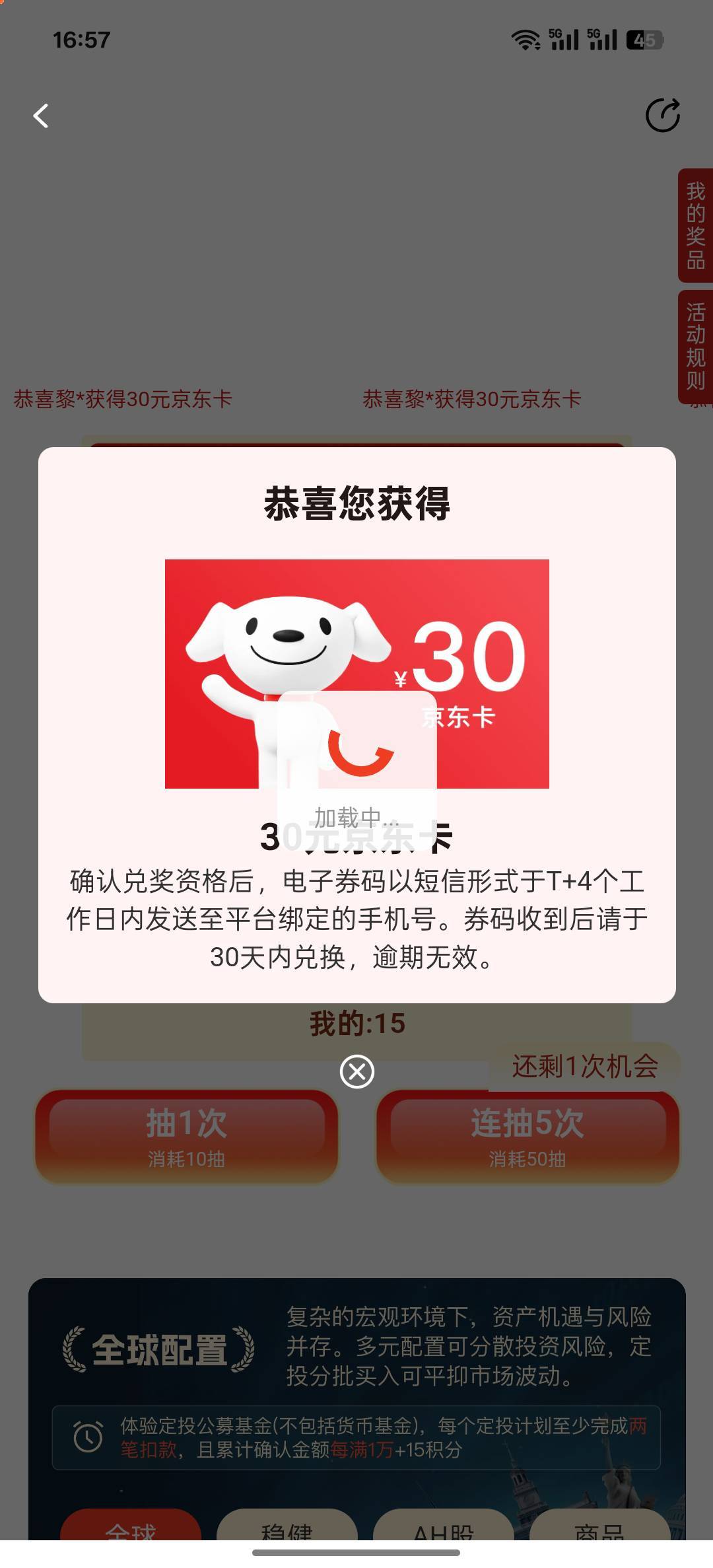 狂点微笑，30京东，感谢

71 / 作者:奶兔趴香肩 / 
