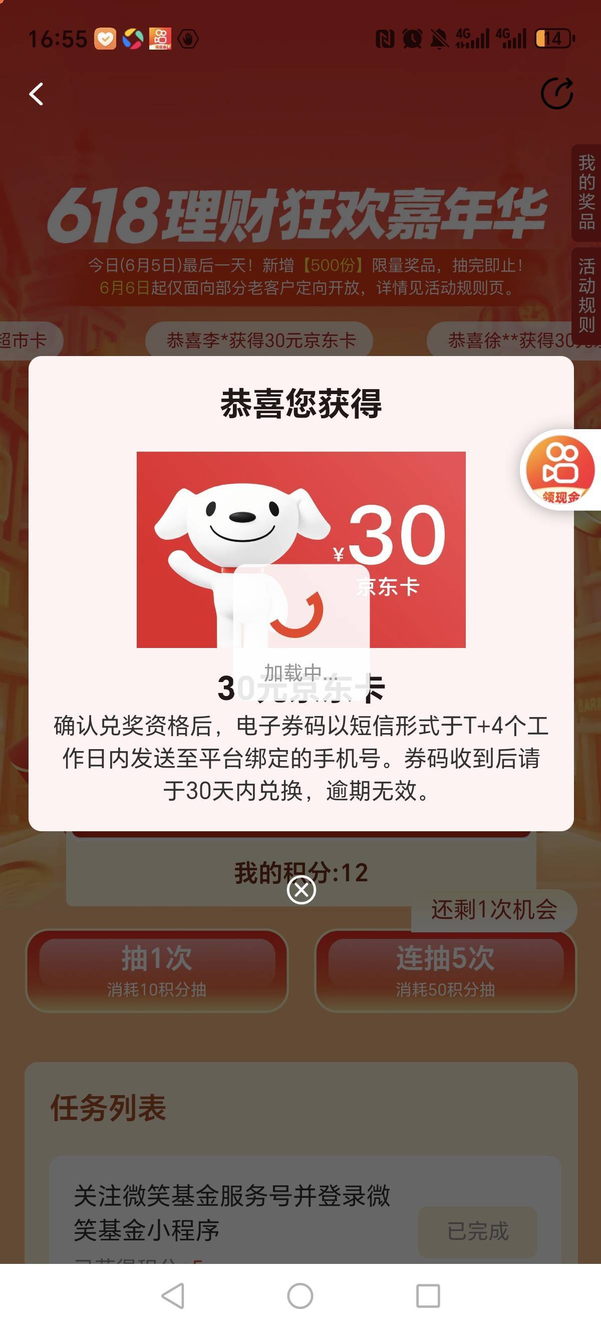 还好不是谢谢

96 / 作者:何凡TT / 