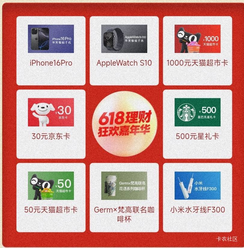 微笑笑起来 亲活动不是百分百中奖


16 / 作者:唉唉唉131 / 